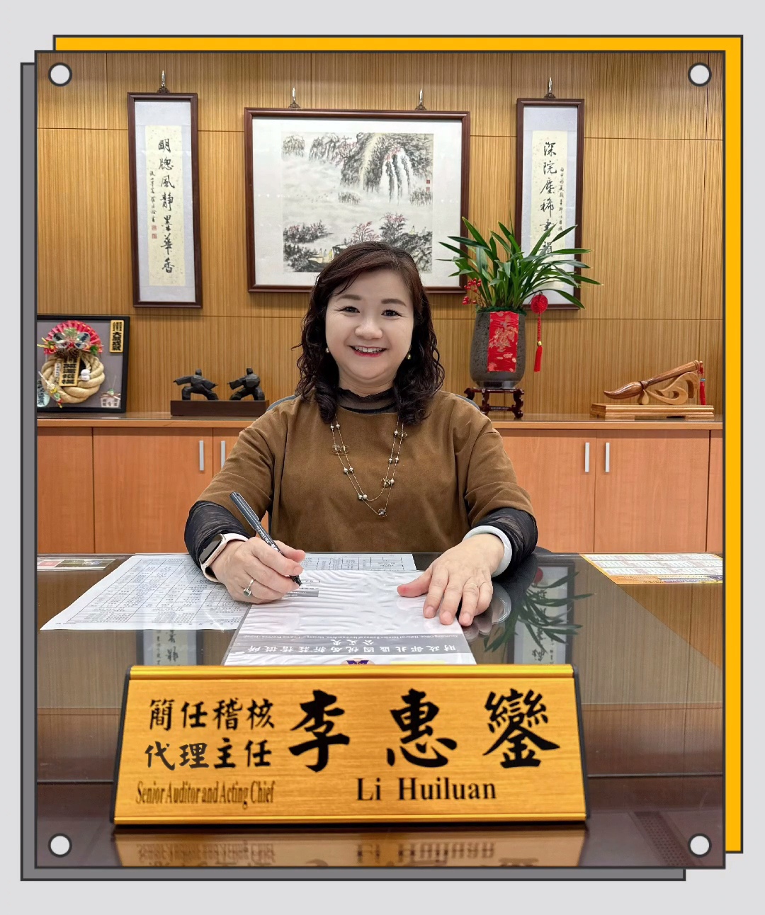 Director MS Li,Huiluan