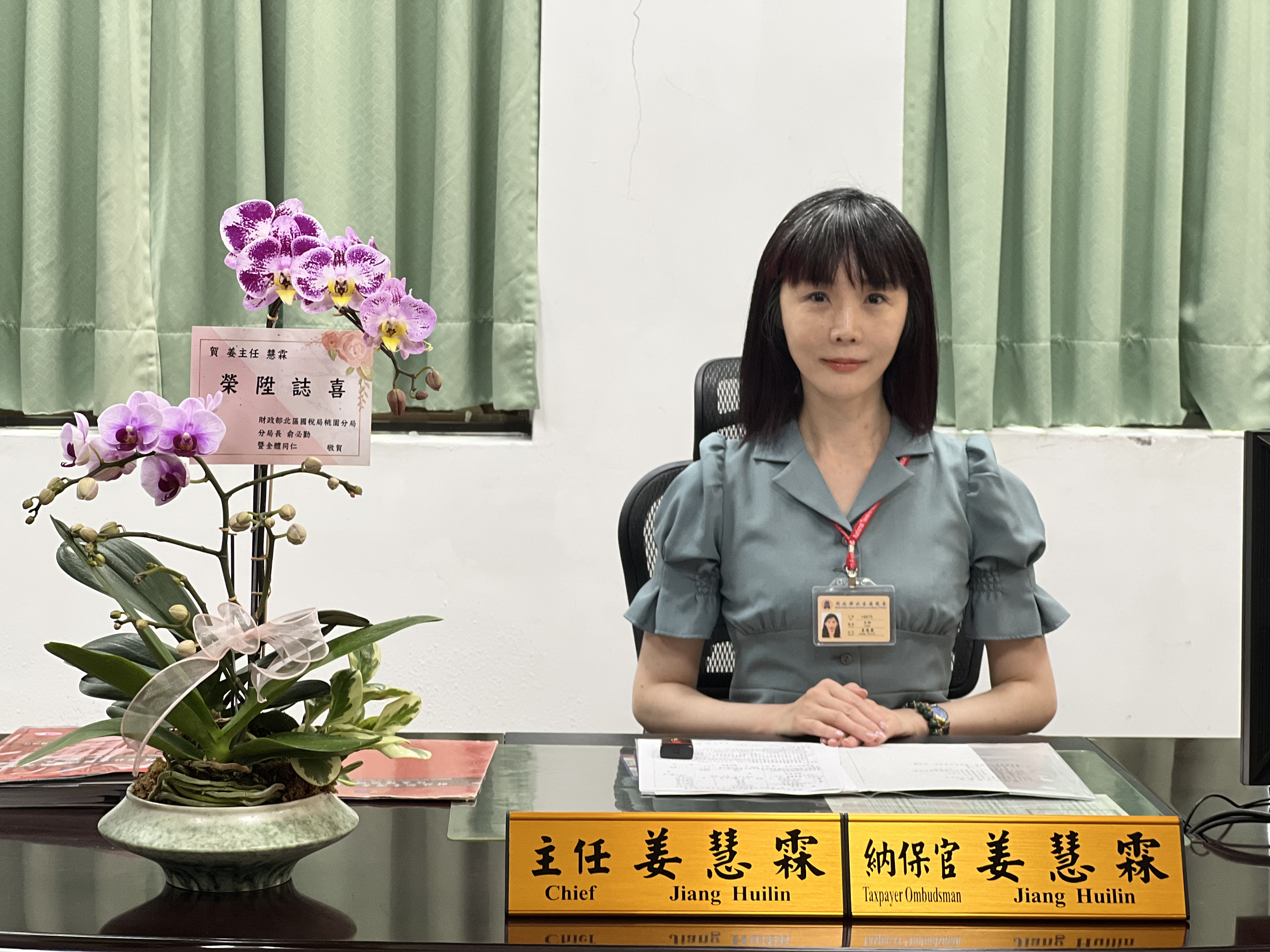 Director Ms Jiang,Huilin