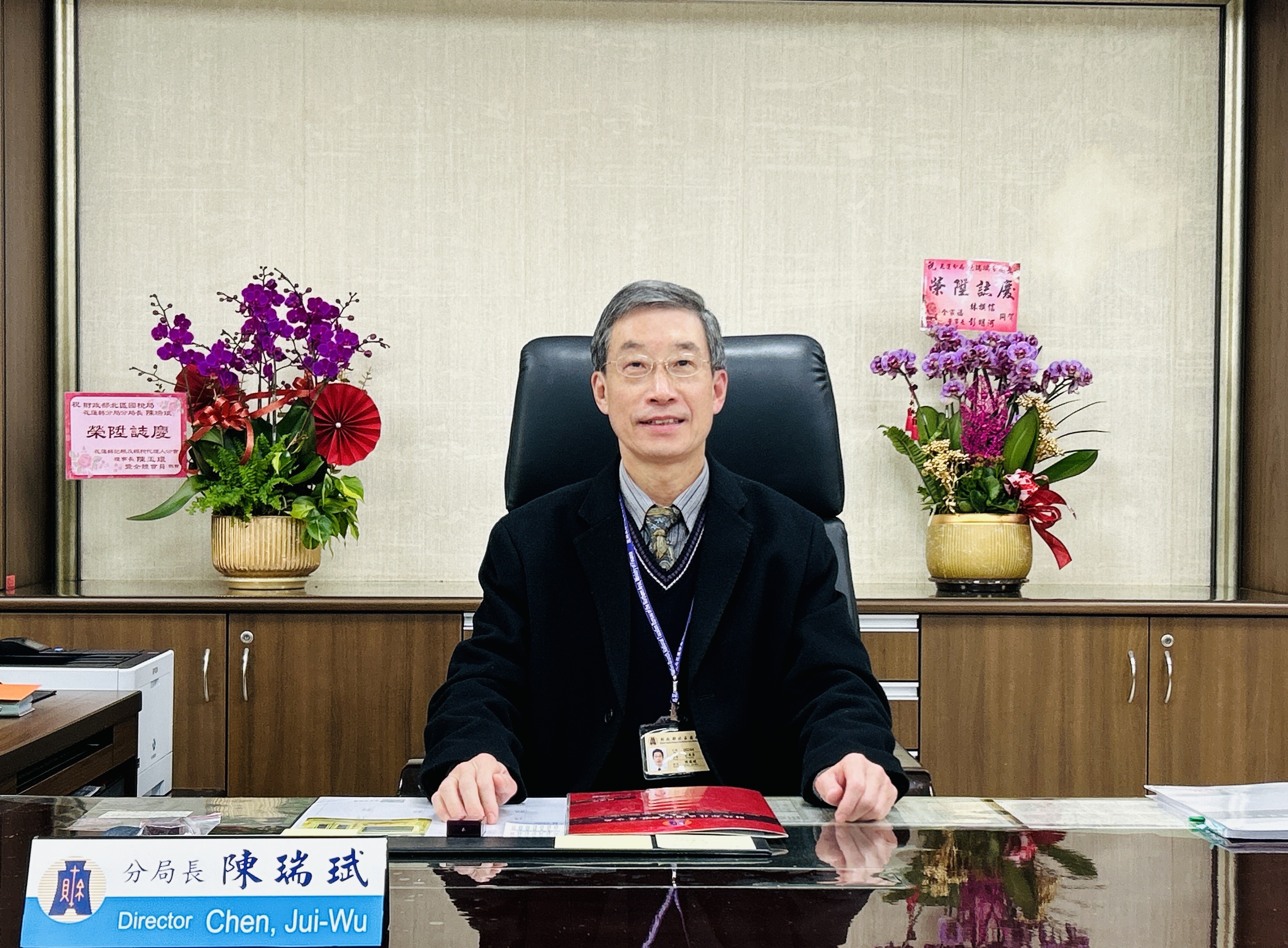 Director Mr. Chen Rui-Wu
