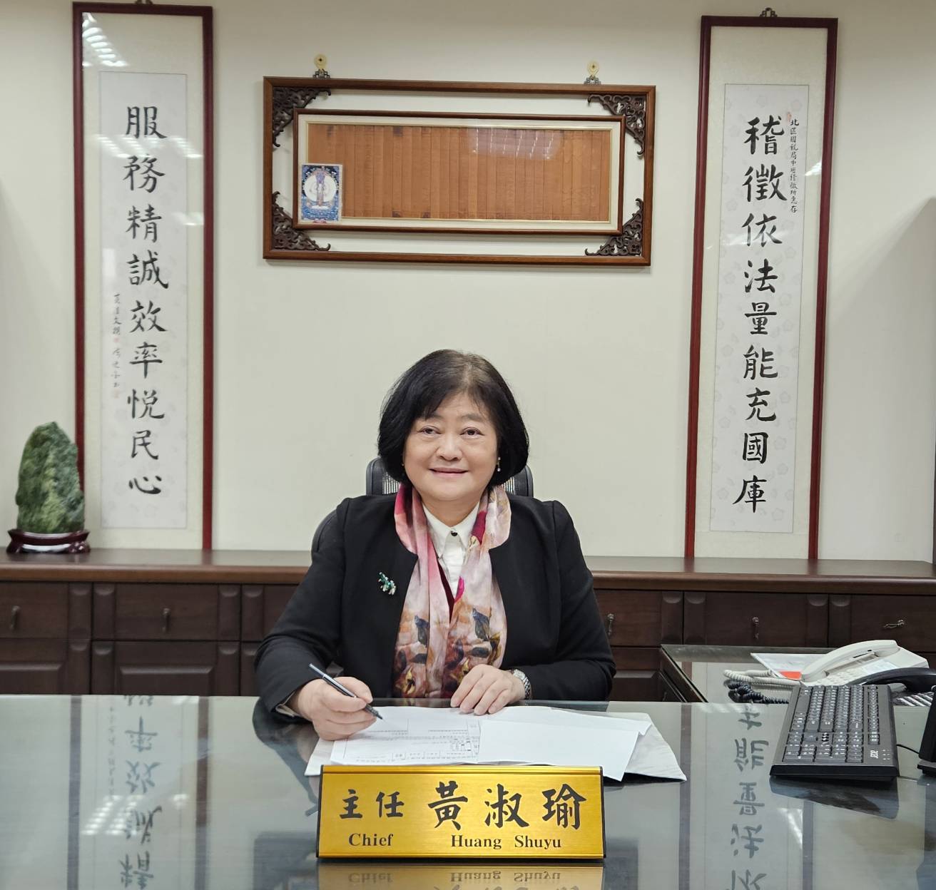Director MS Huang, Shu-yu