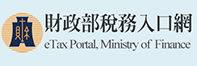 link to eTax Portal, Ministry of Finance