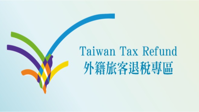 Image of Taiwan Tax Refund