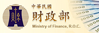 Image of Ministry of Finance, R.O.C