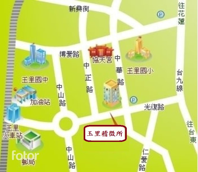 玉里稽徵所位置圖