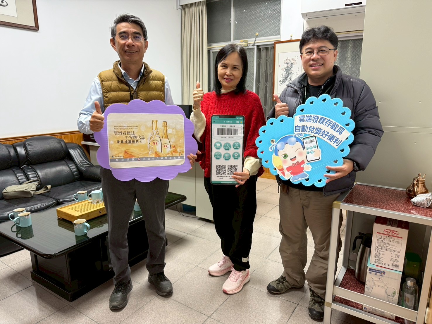 拜訪花蓮縣政府地方稅務局玉里分局.