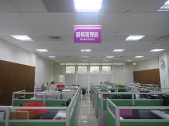 服務管理股.JPG