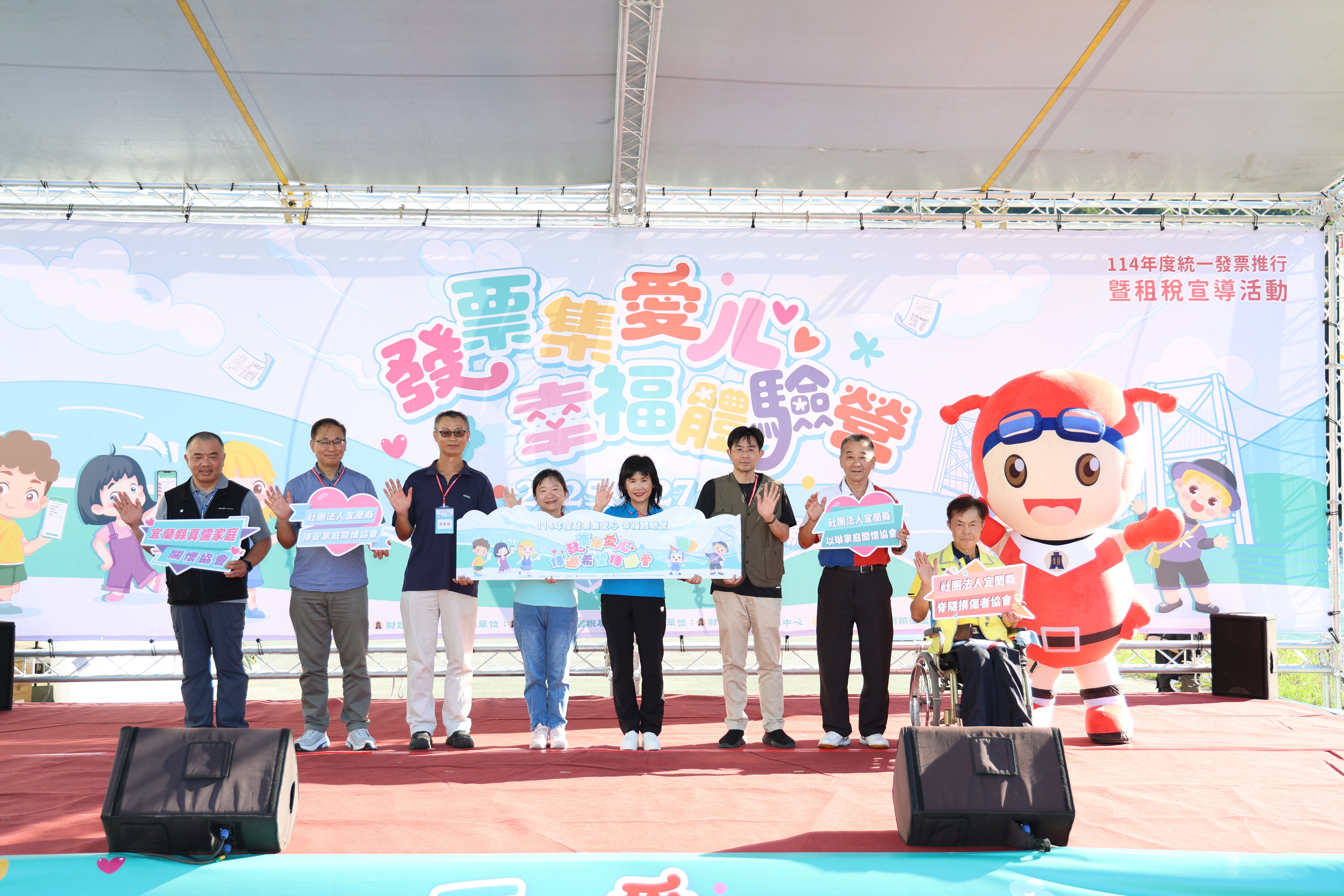 114年度發票捐贈