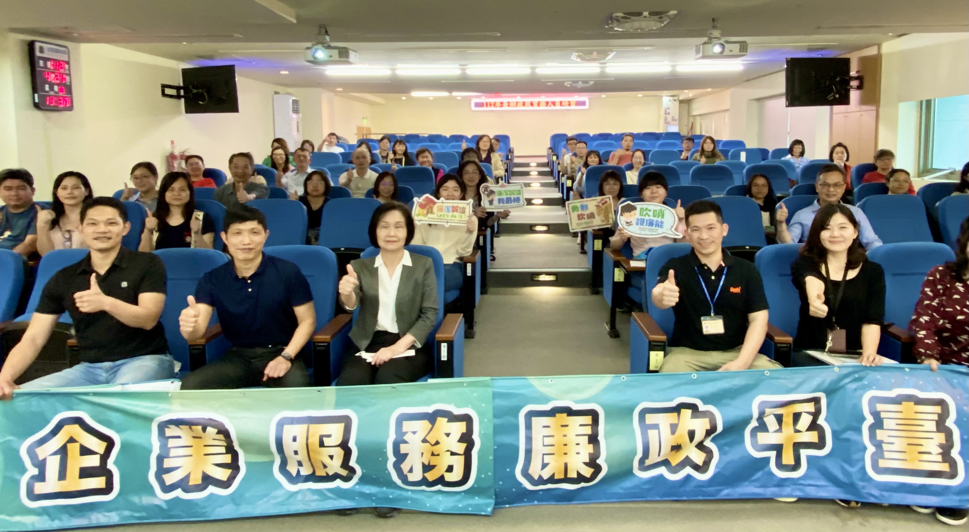 活動照片