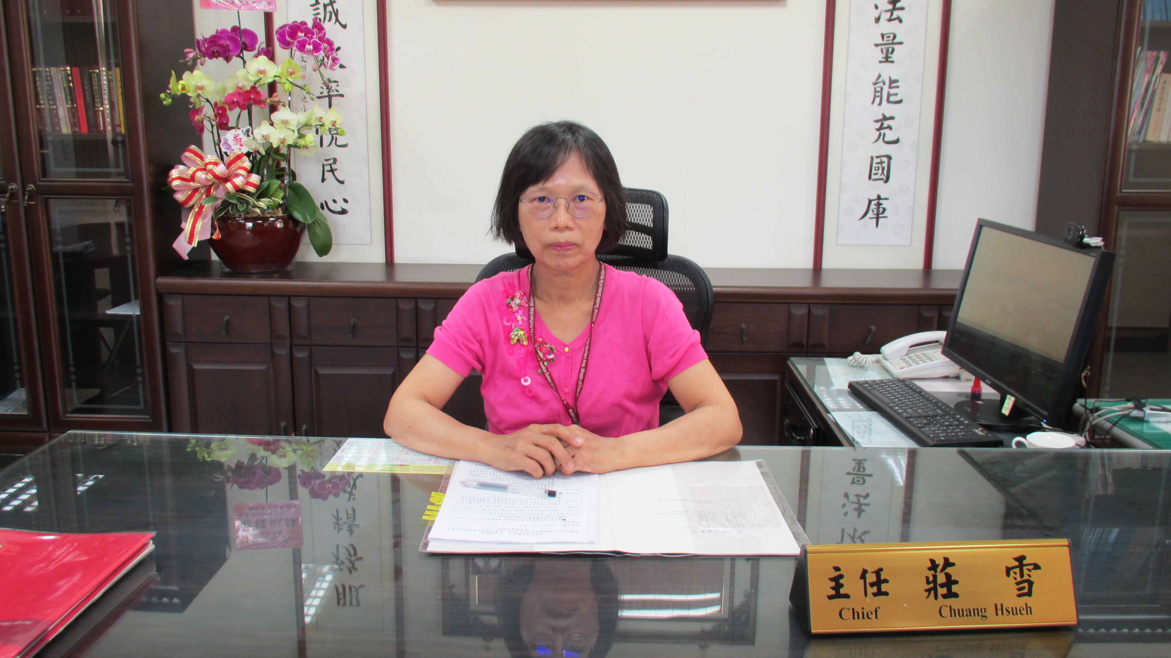 主管簡介 財政部北區國稅局