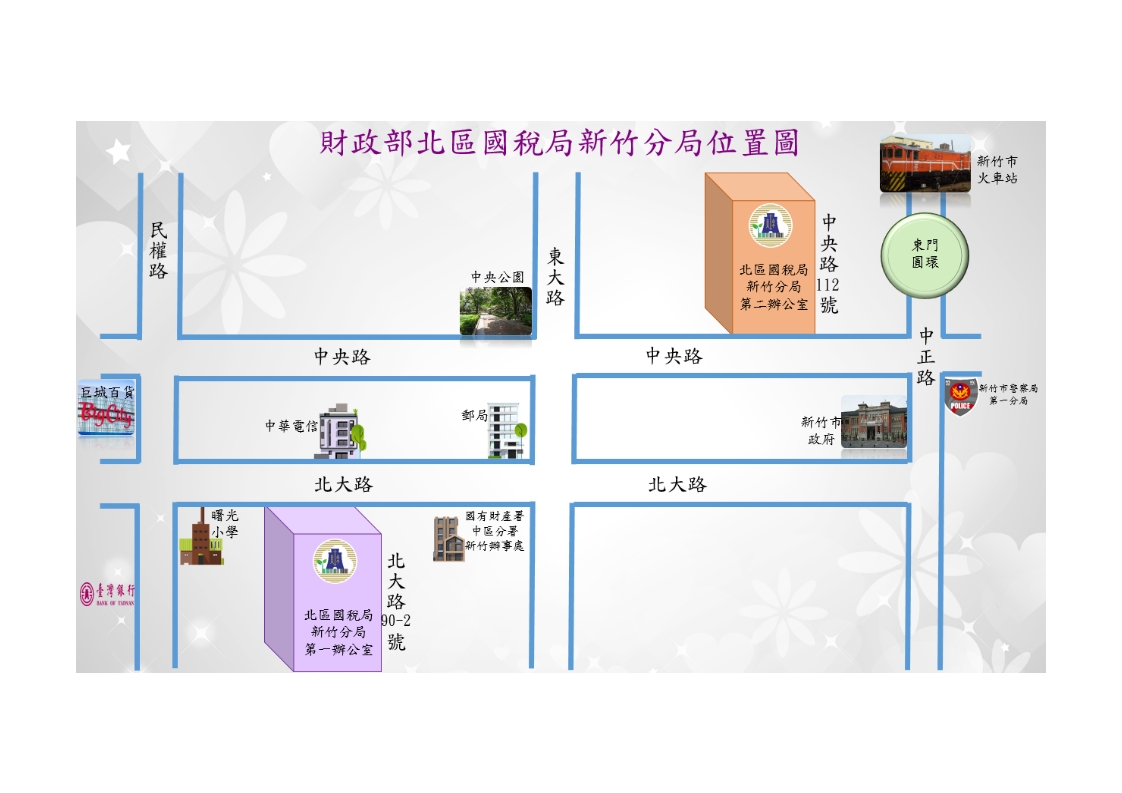 位置圖 財政部北區國稅局