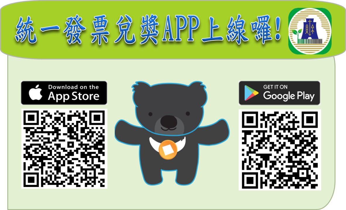 7app上線囉