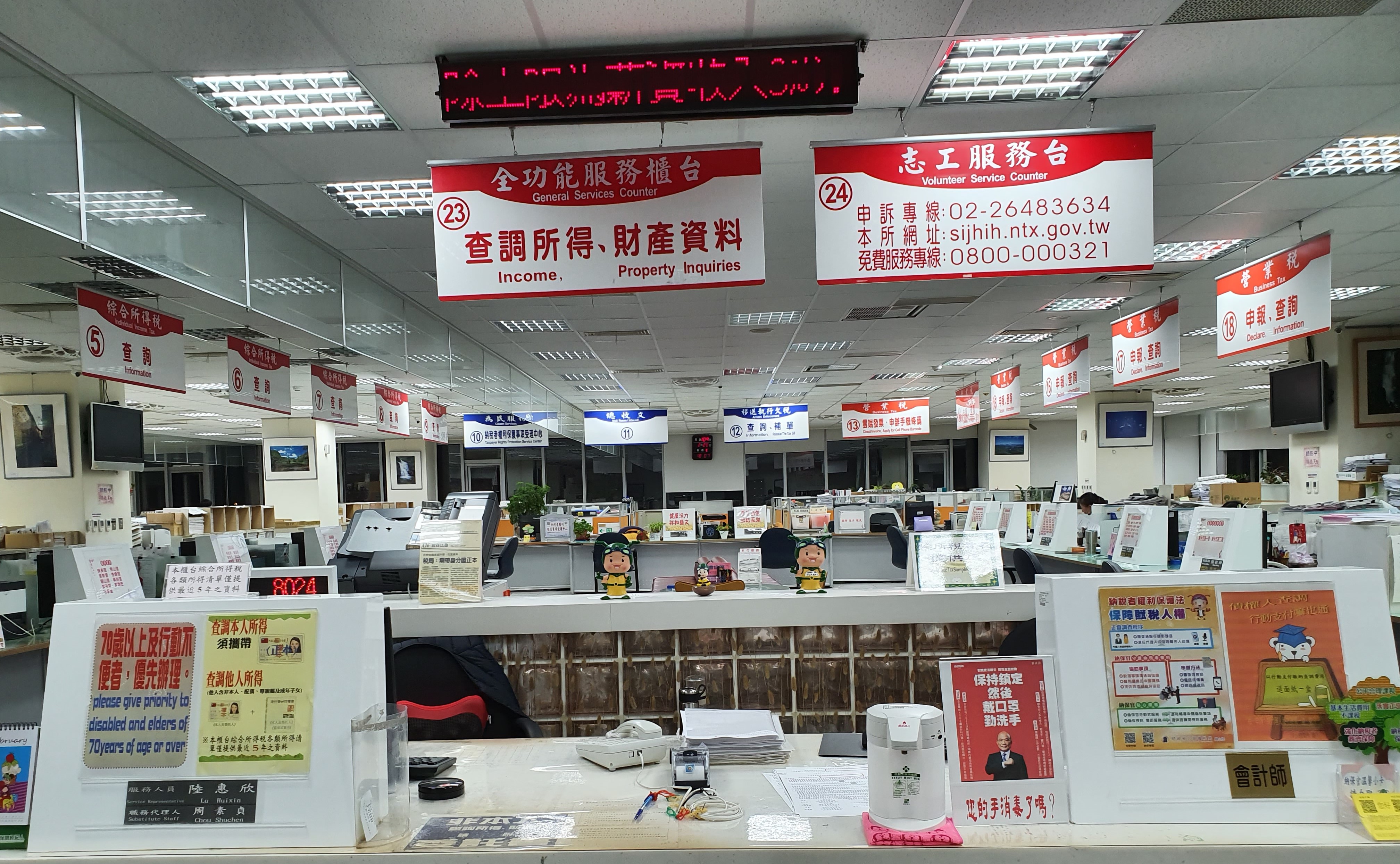 全功櫃