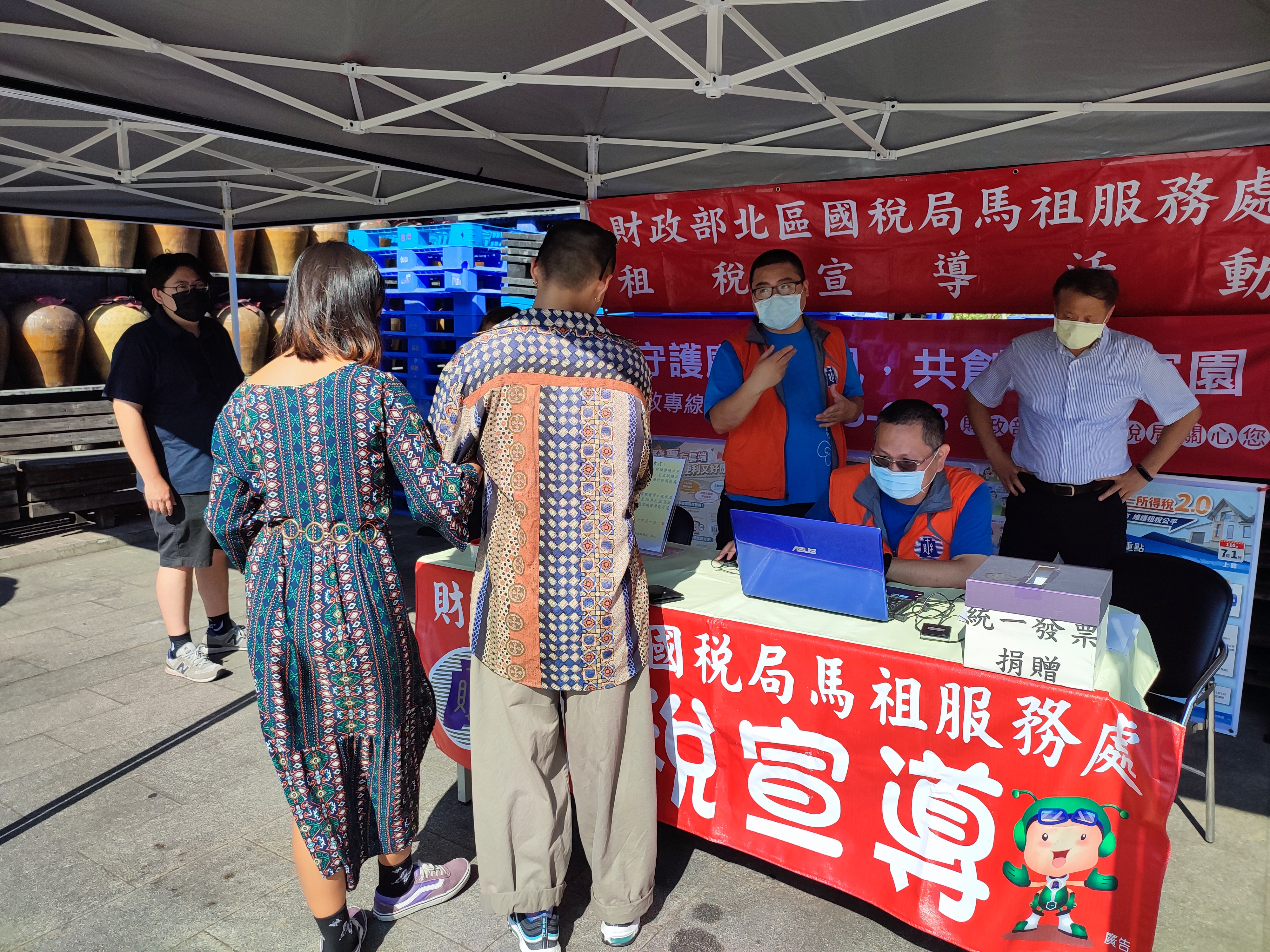 績優營業人頒獎暨租稅宣導