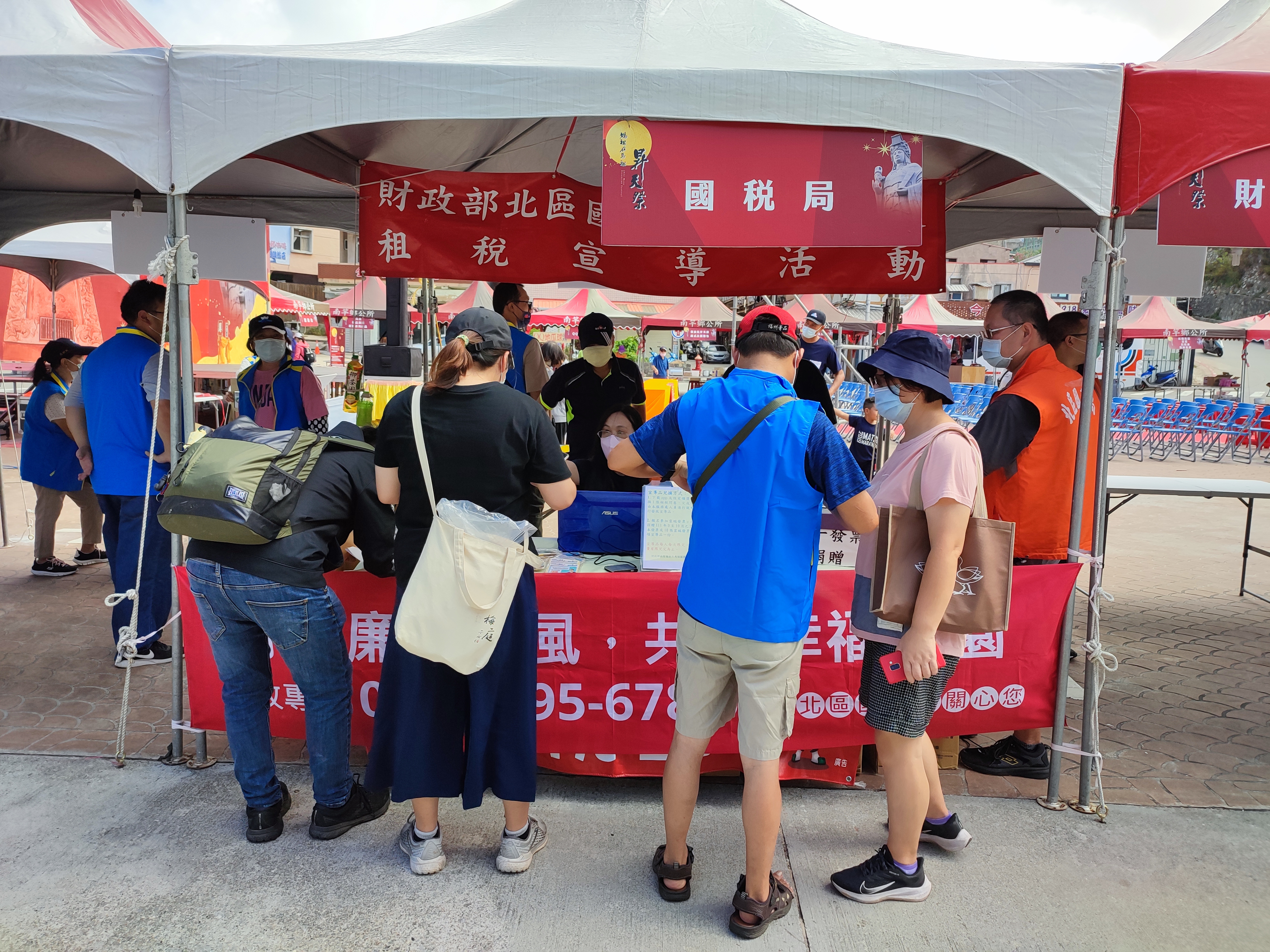 媽祖昇天祭暨租稅宣導攤位