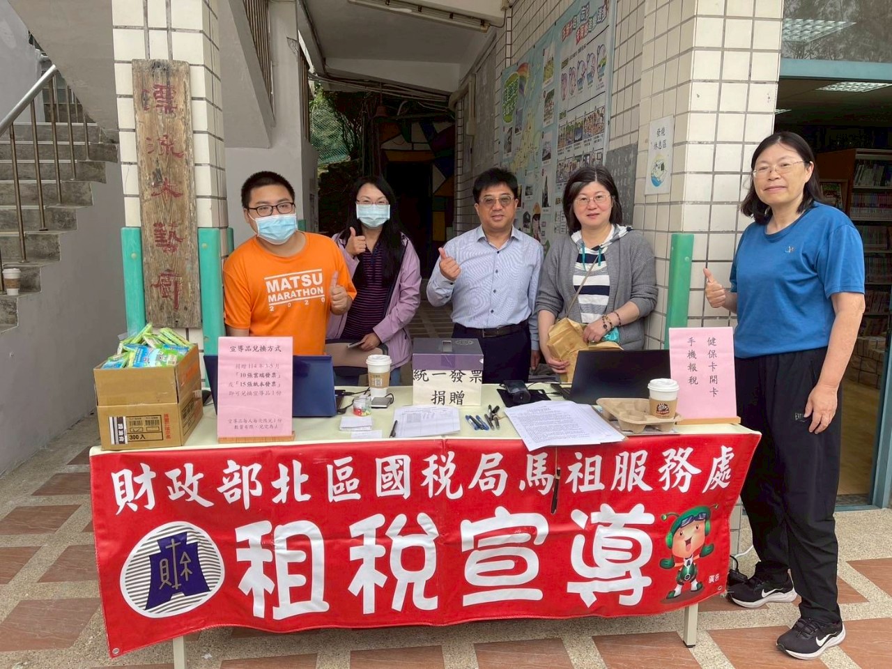 114年中山國民中學母親節慶祝活動暨統一發票推行及租稅宣導活動-與校長合影