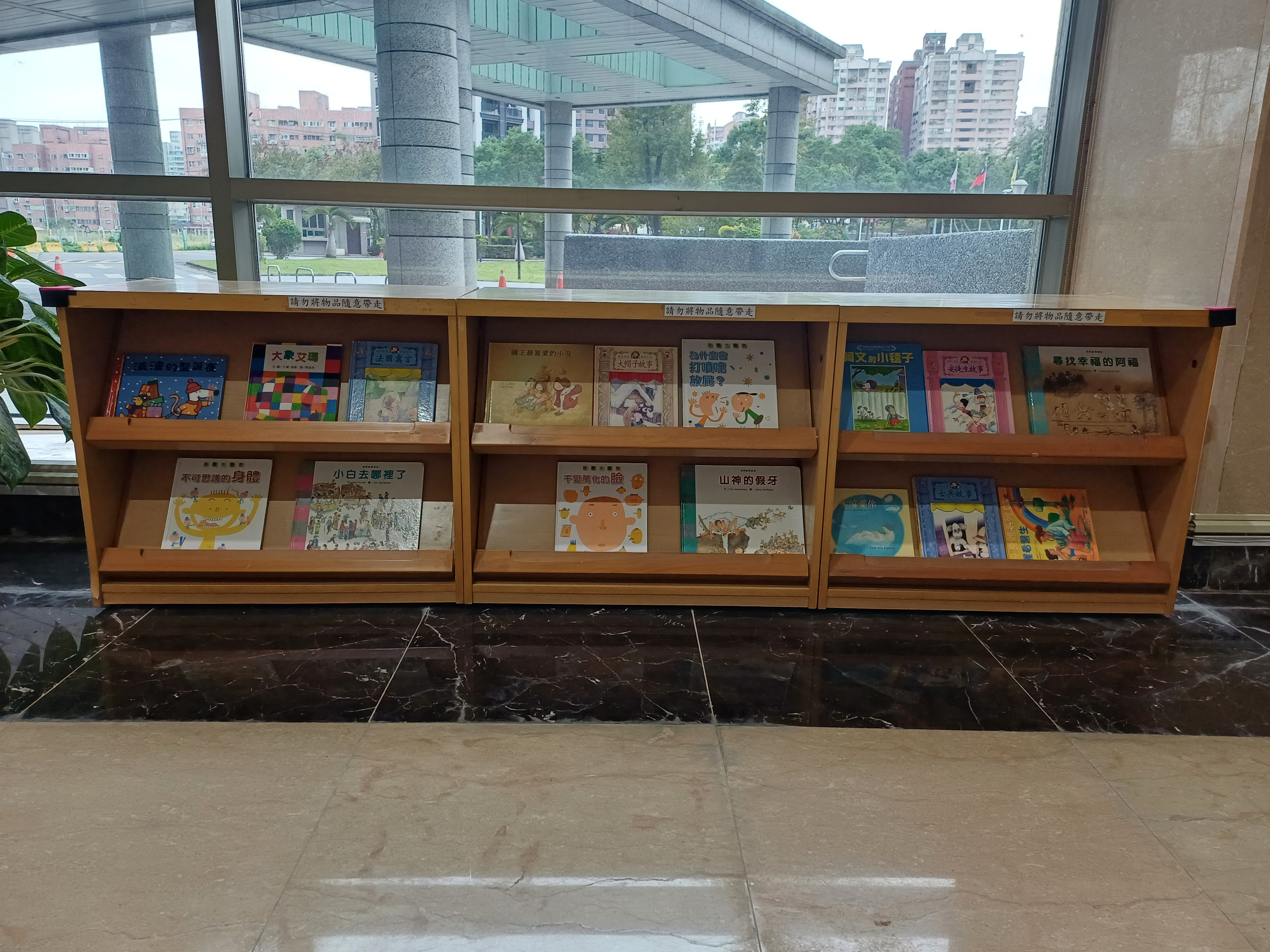 童書區