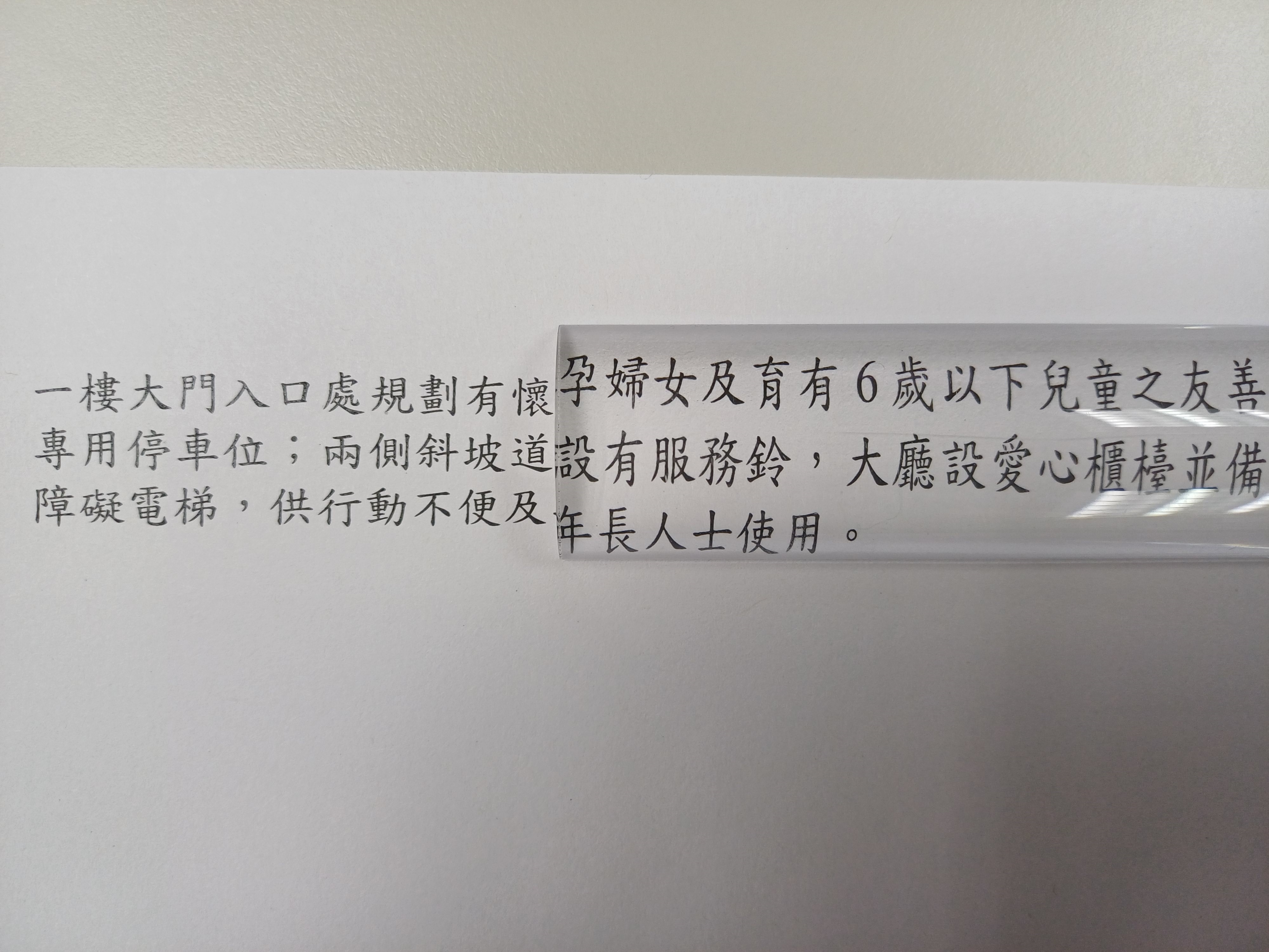 放大景尺