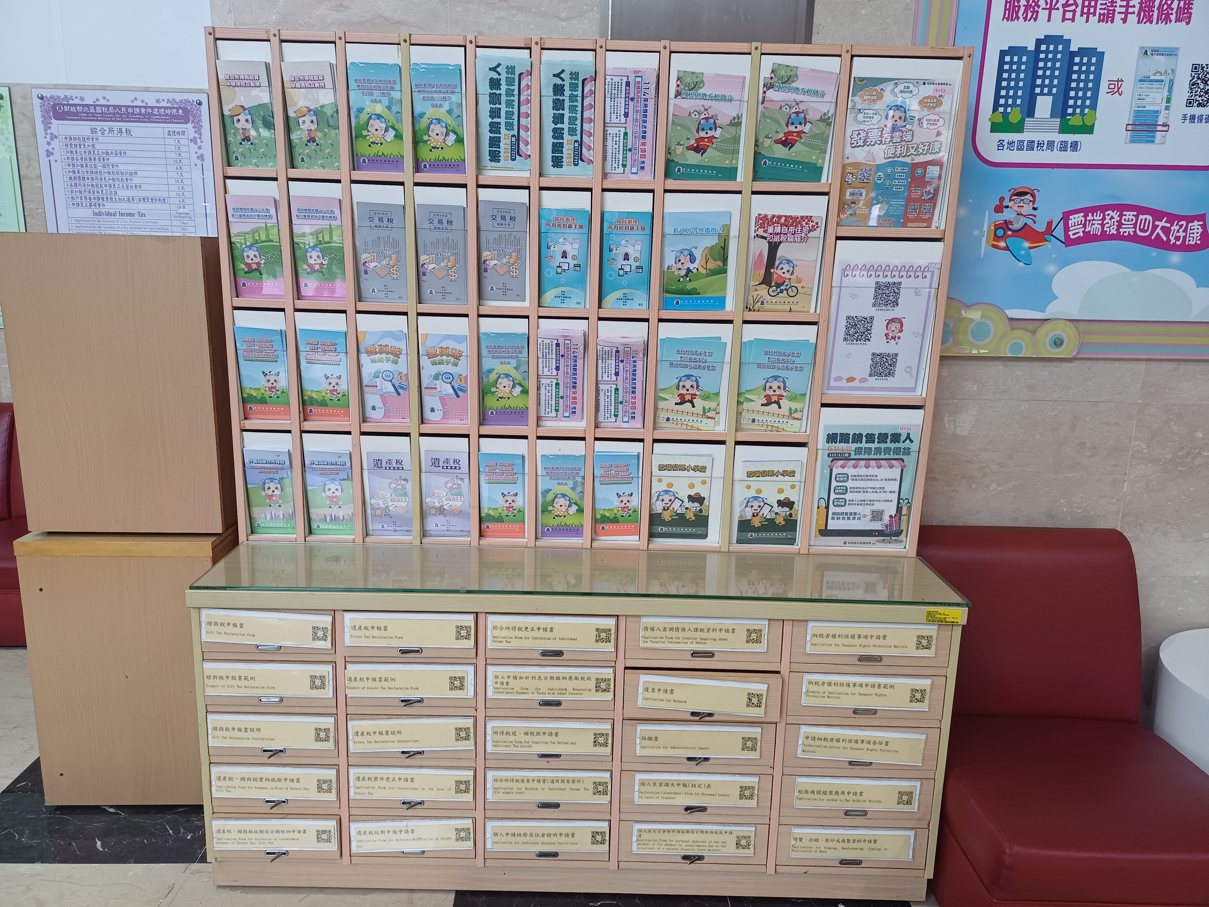 書表櫃