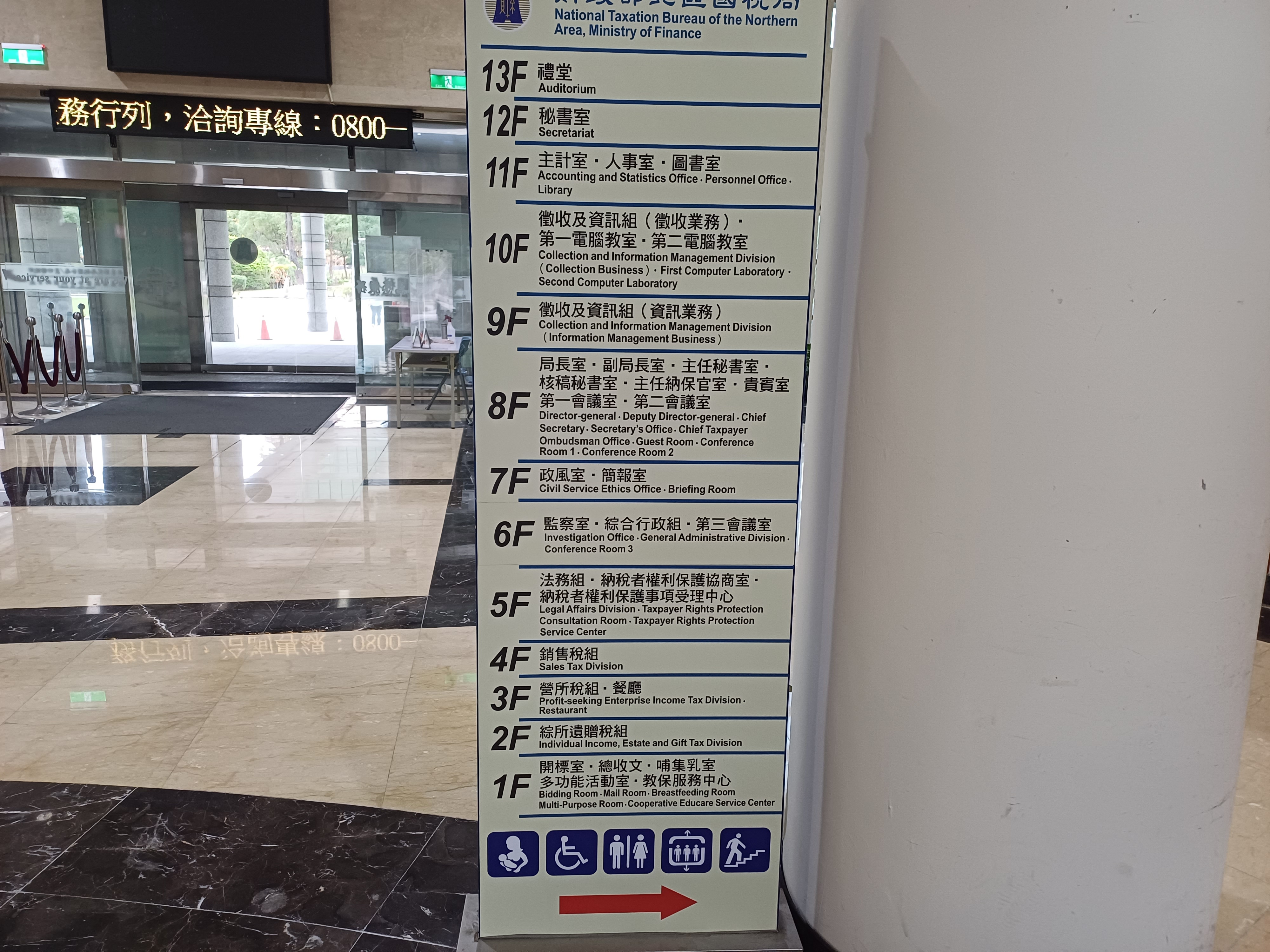 樓層導引