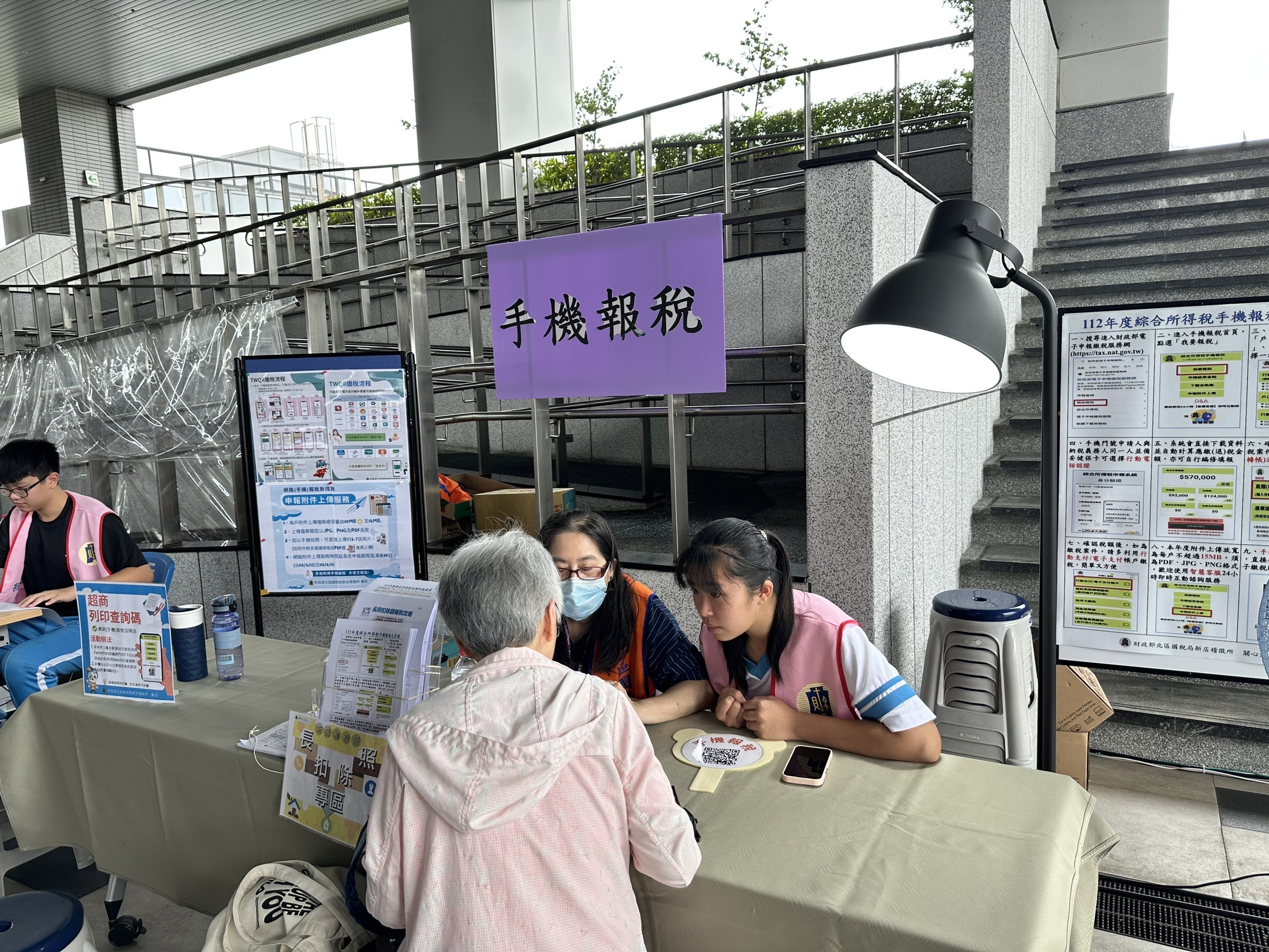 推動電子化服務櫃台