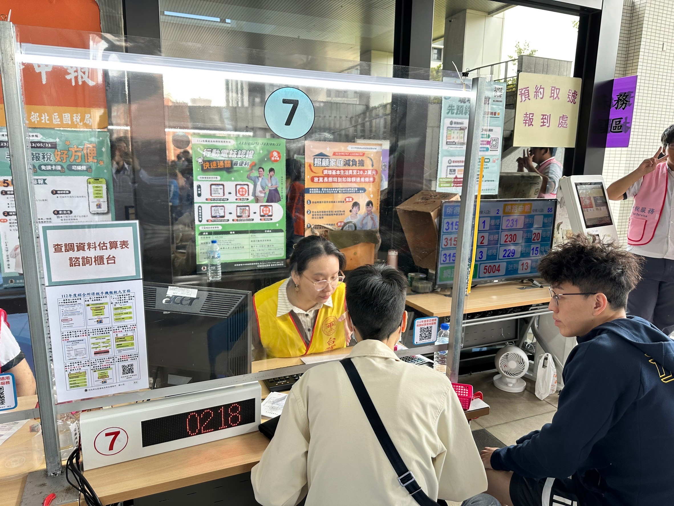多元化志工服務