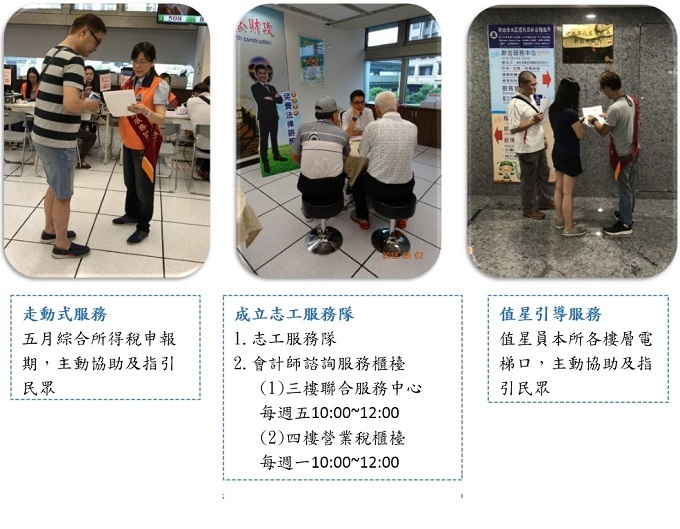 將心比心，服務更用心.jpg