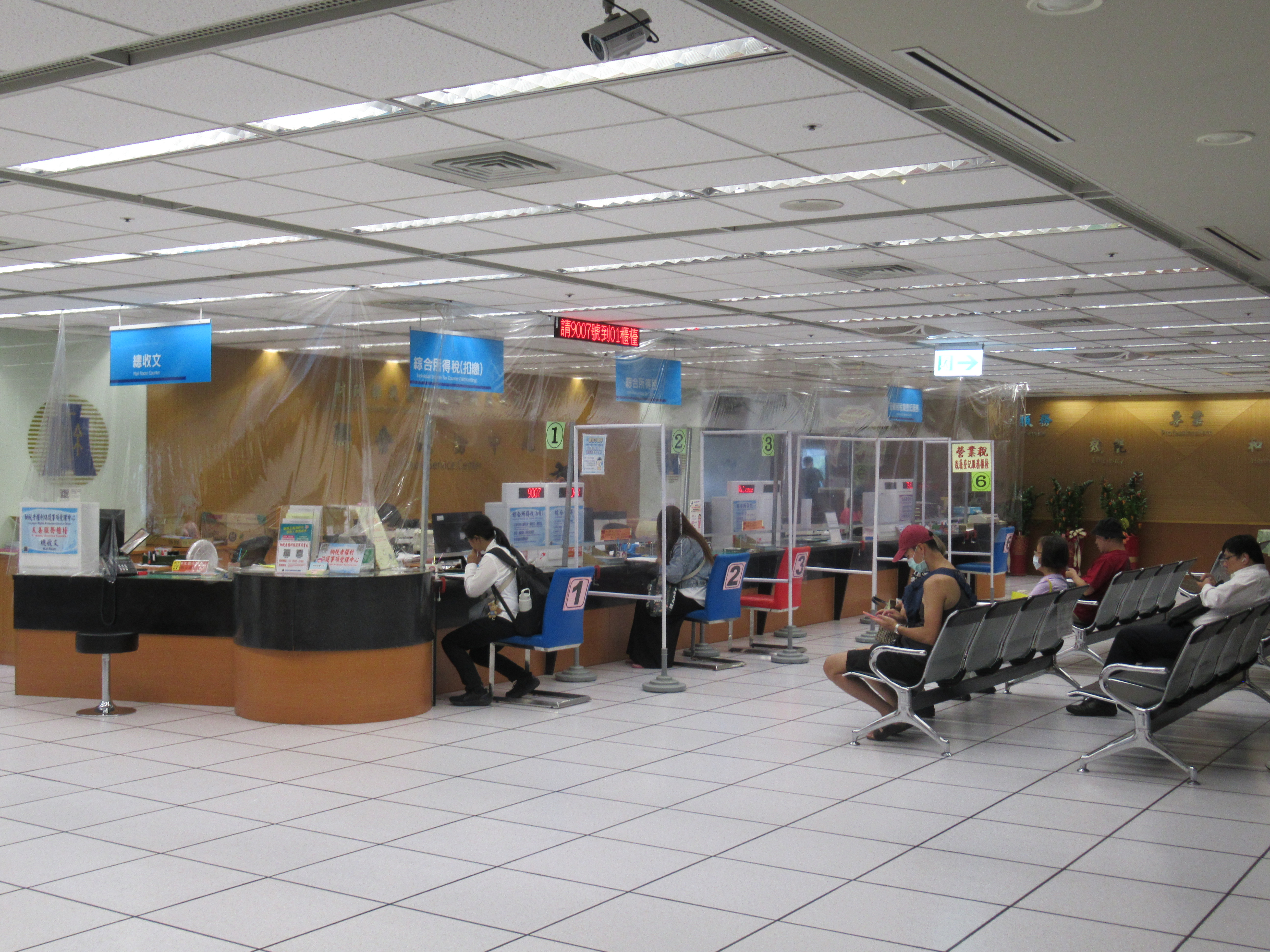 聯合服務中心櫃檯