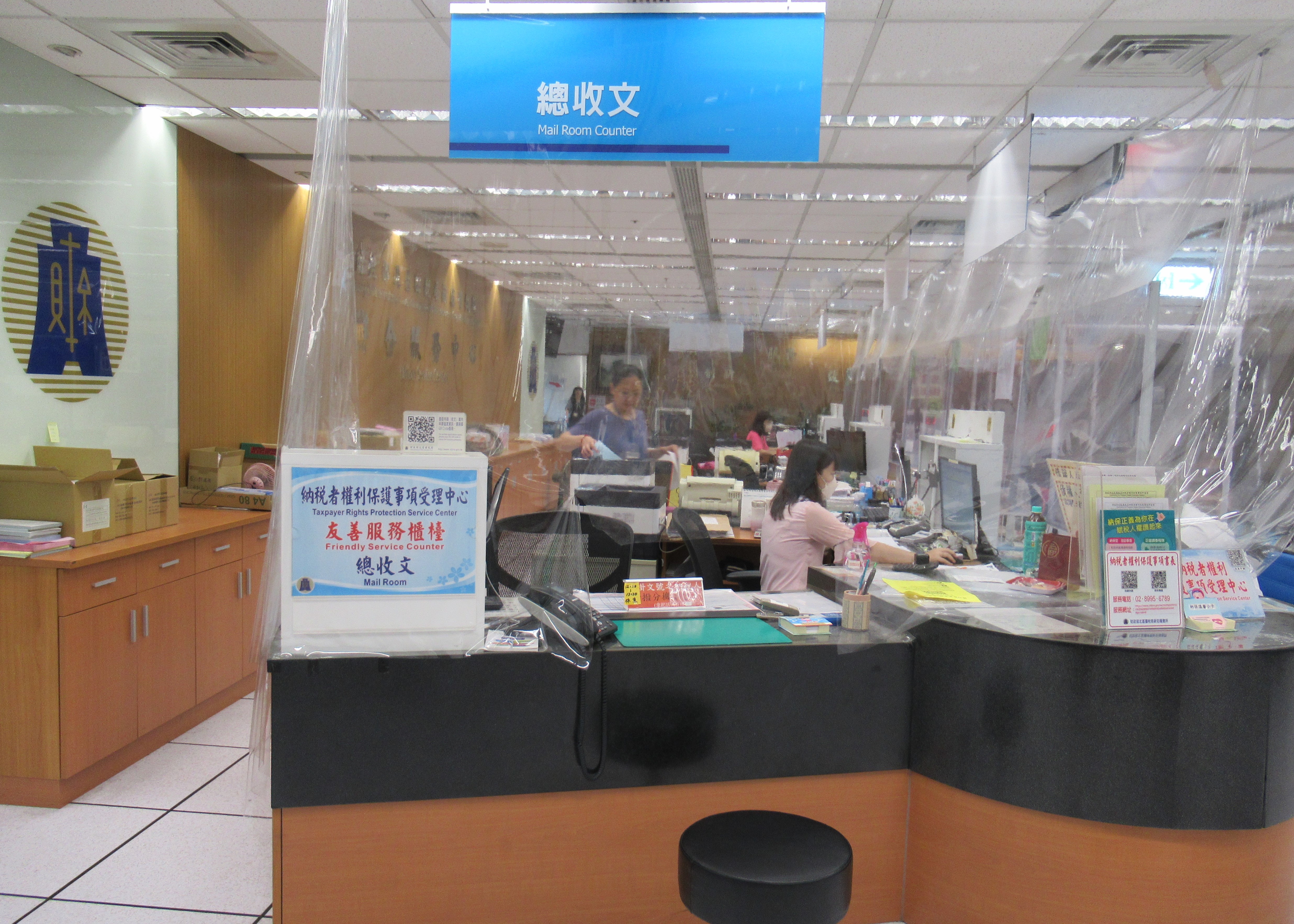 友善服務櫃檯
