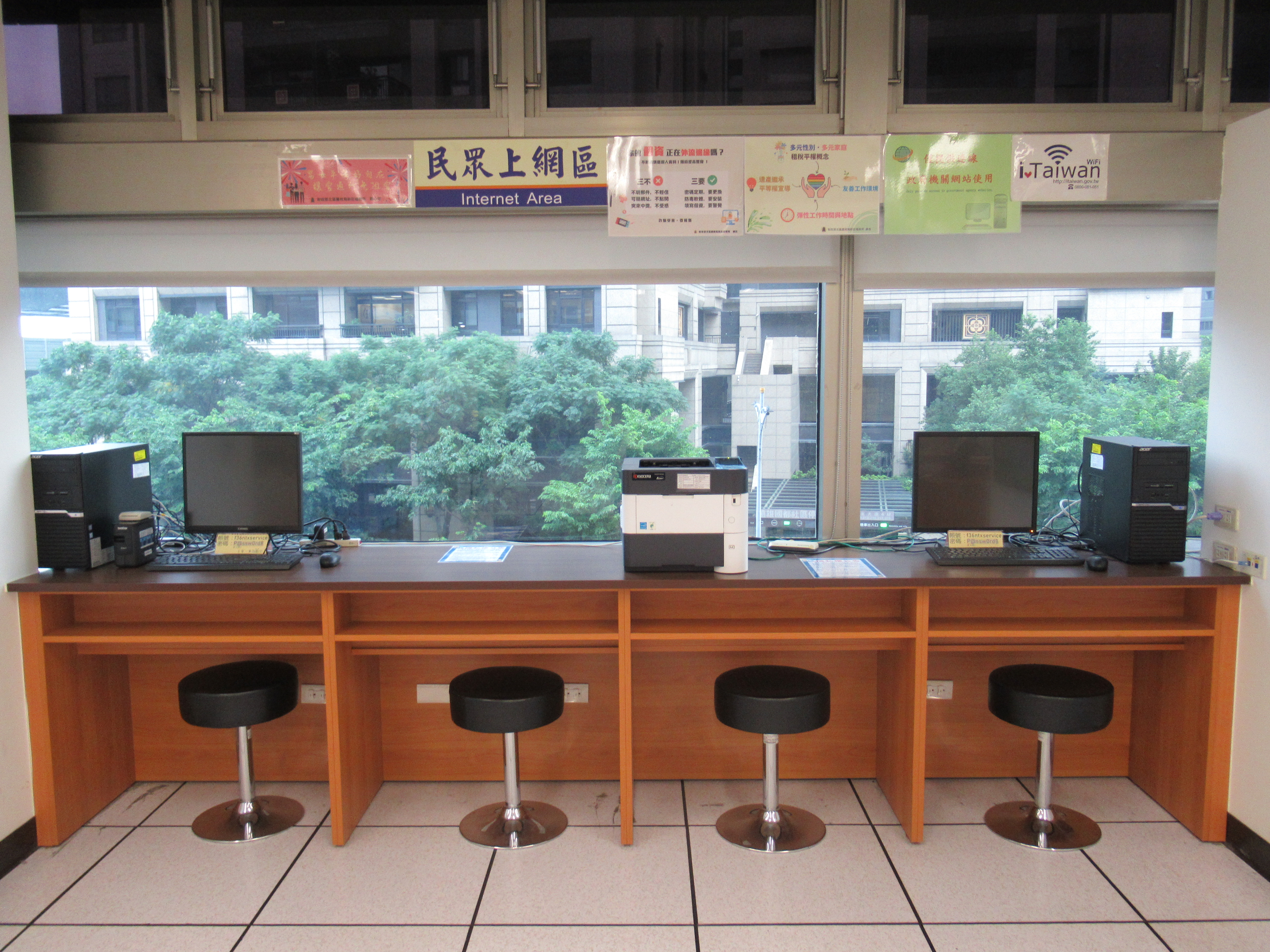 提供民眾上網設備