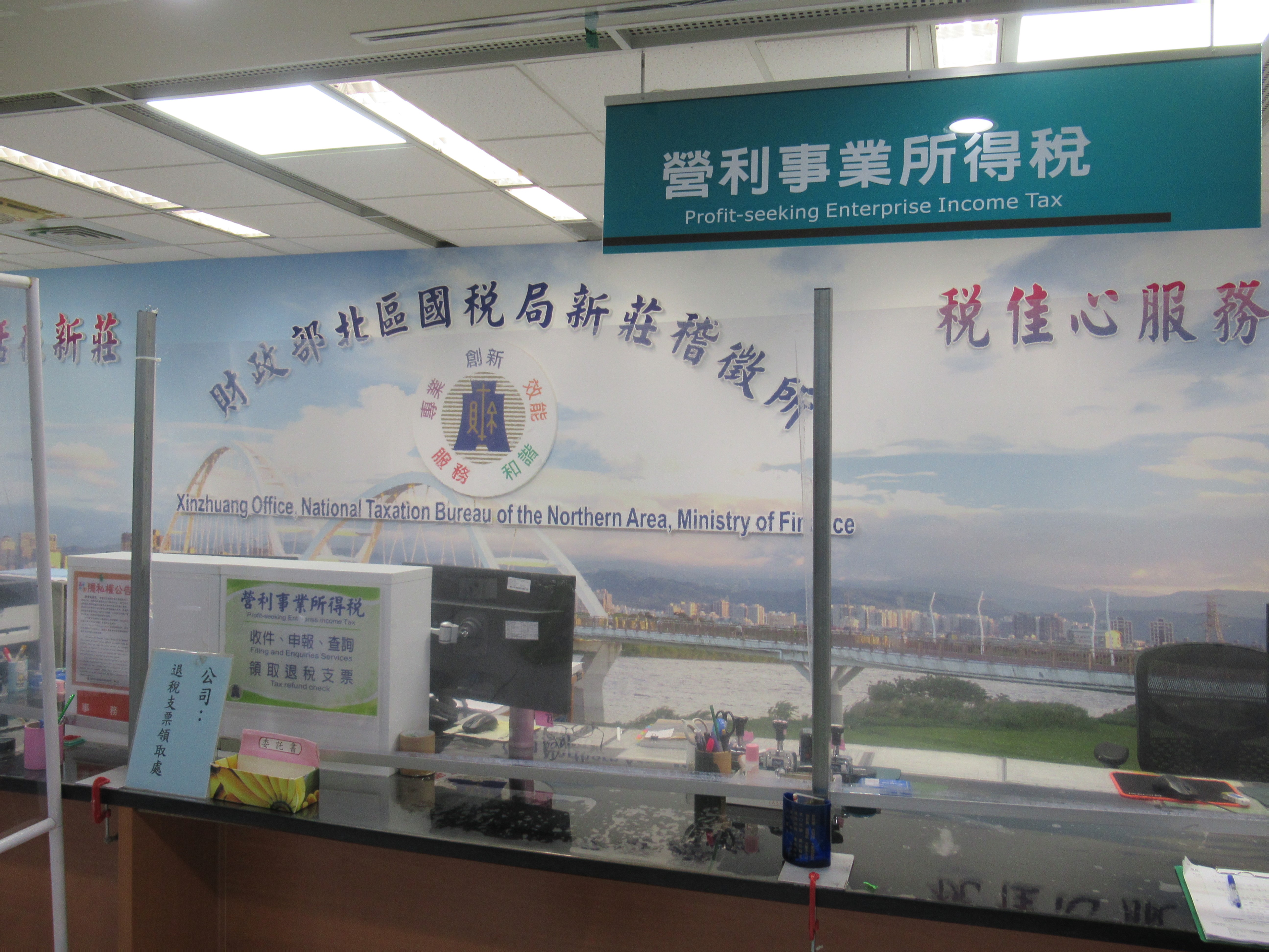營所櫃檯.JPG