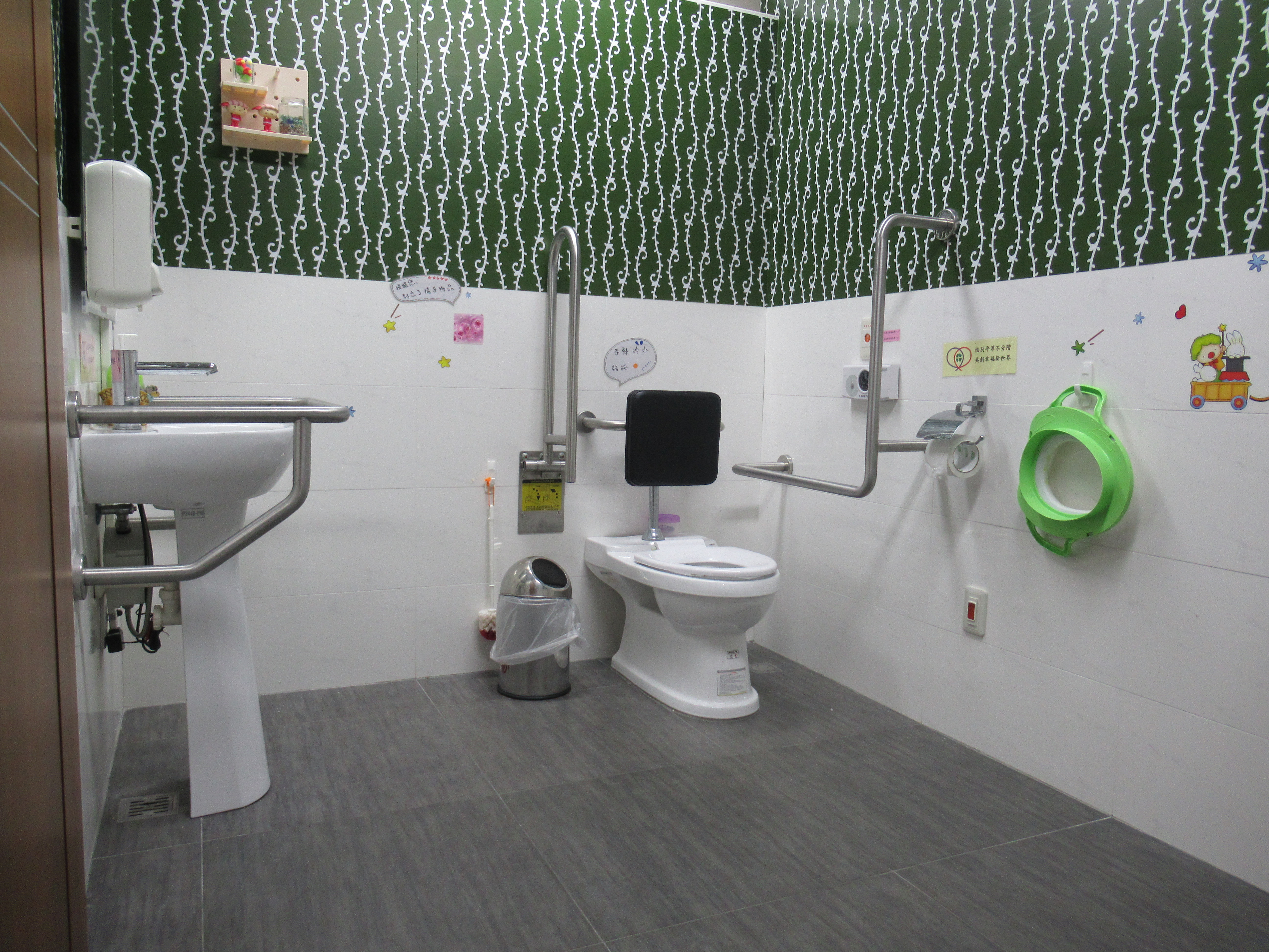 性別友善廁所