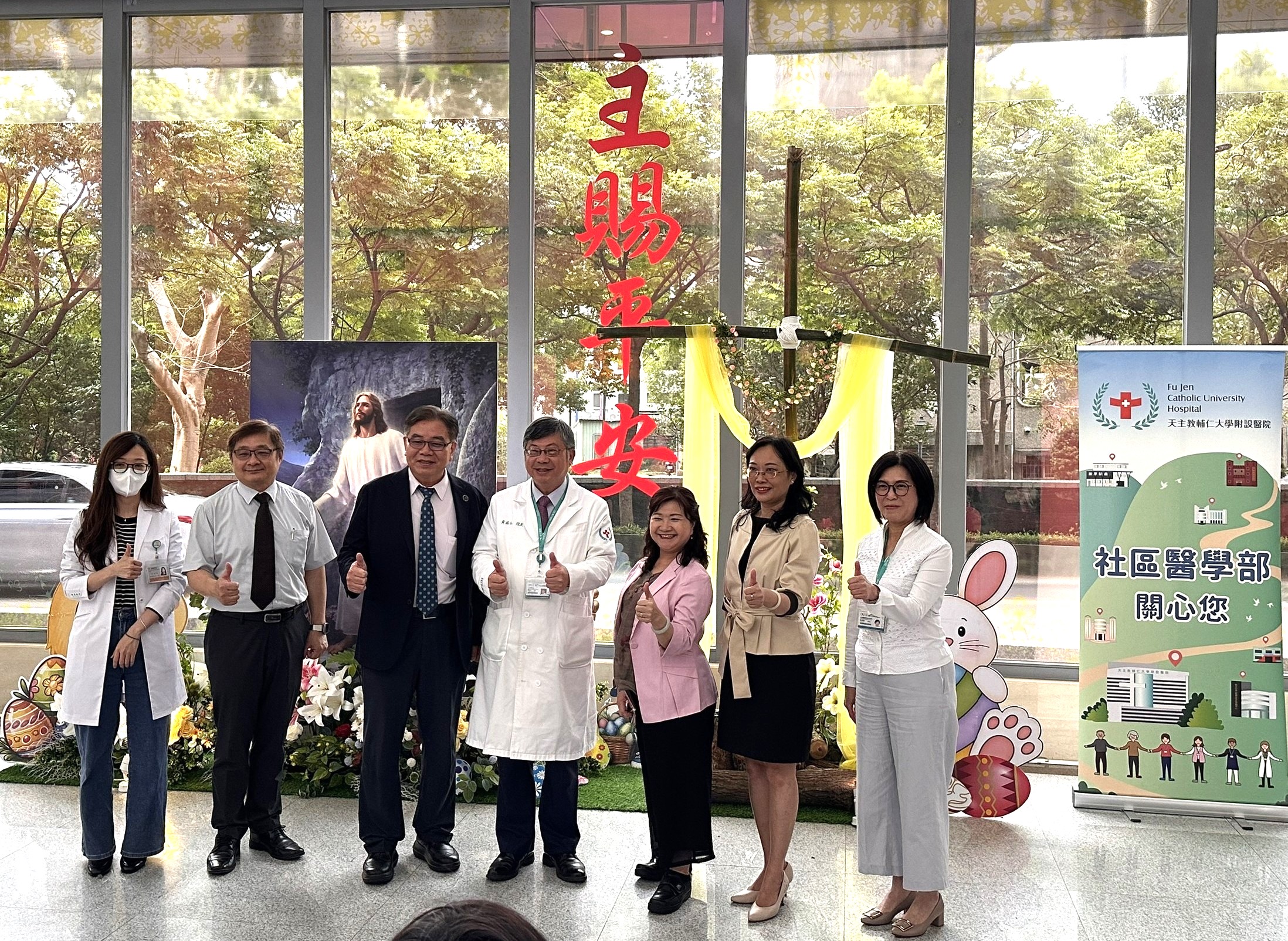 1140512輔大醫院報稅服務.