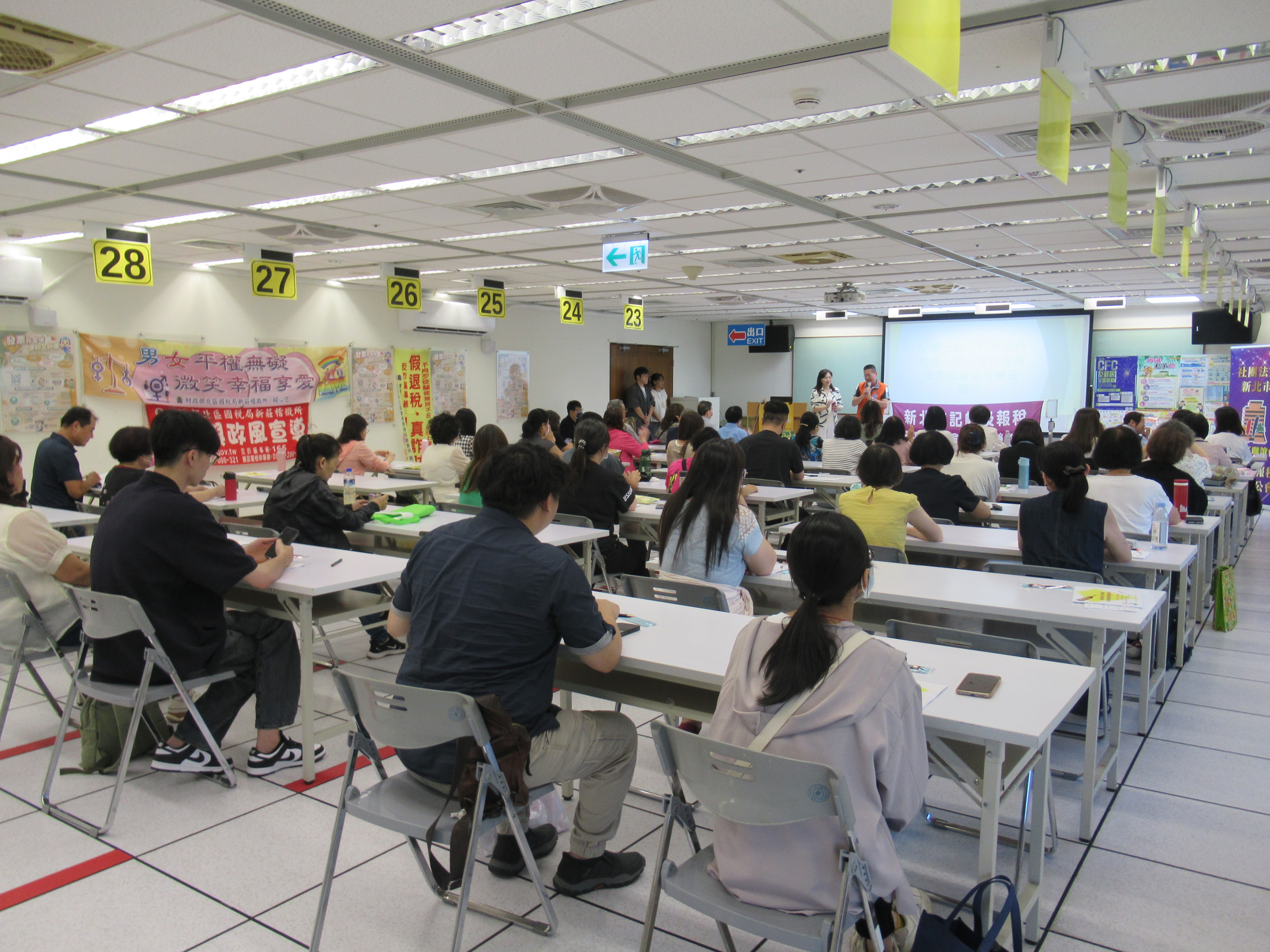 新莊聯誼會-宣導多元化