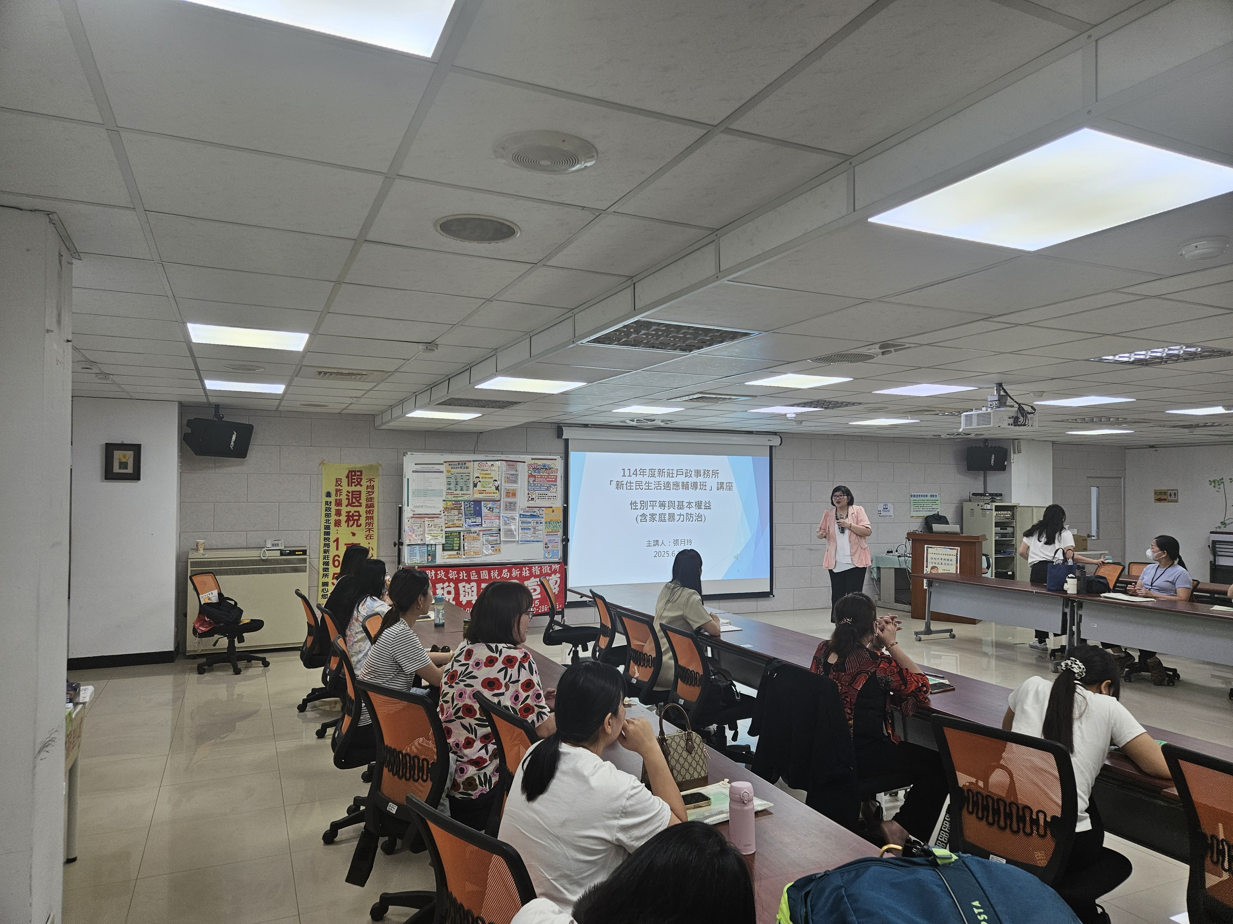 新住民-宣導多元化