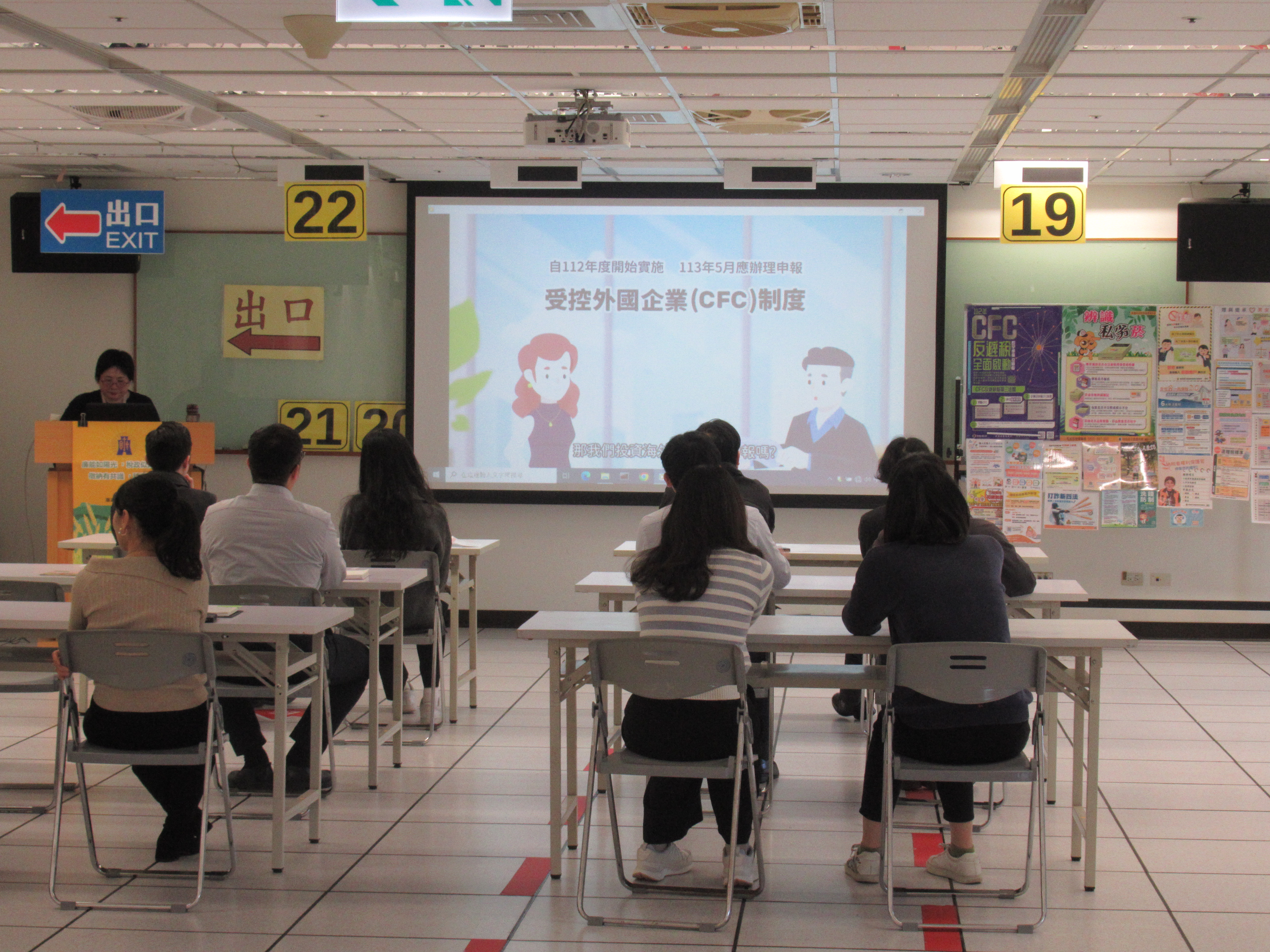 新北分署-宣導多元化