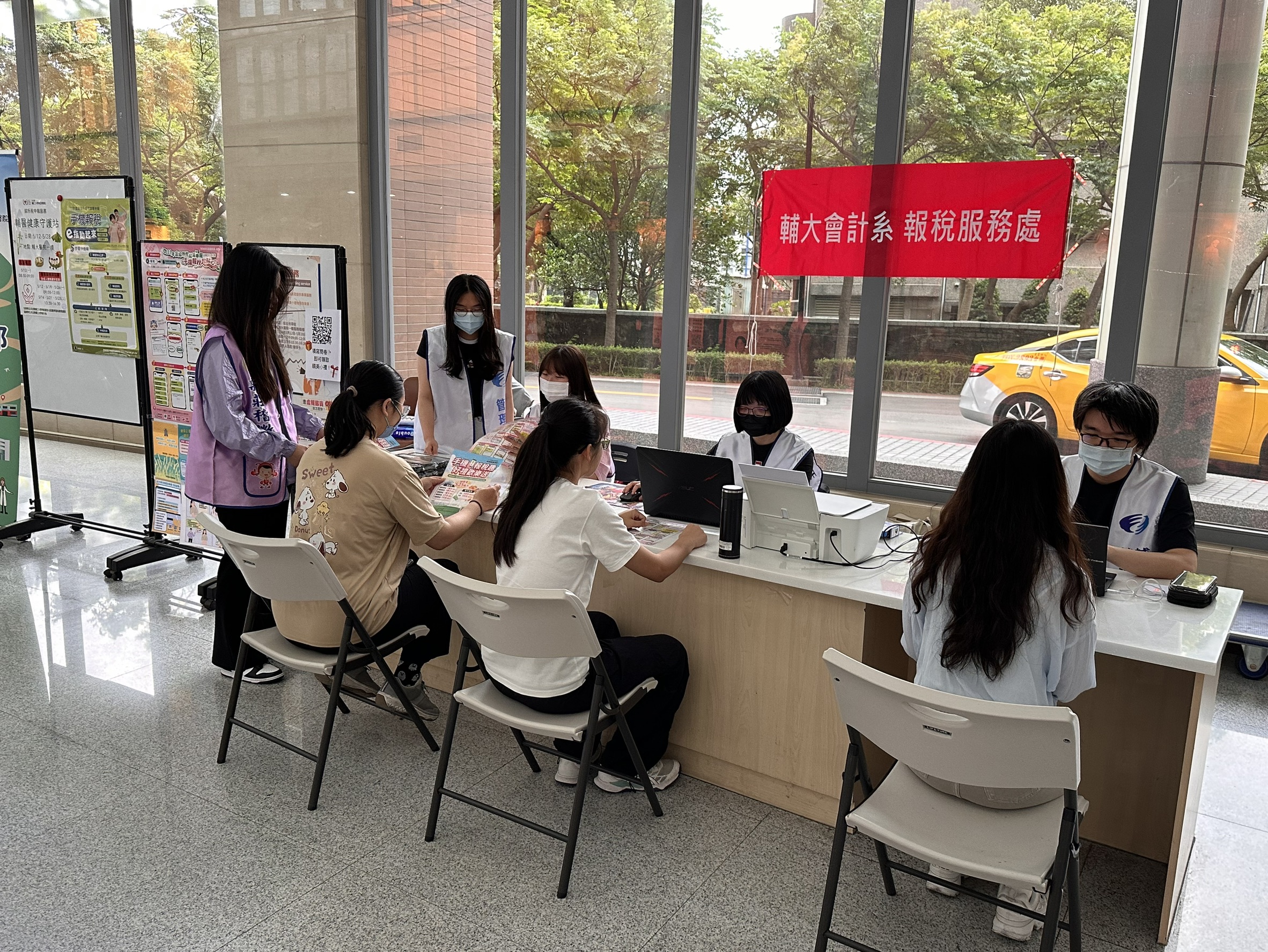 1140512輔大醫院報稅服務