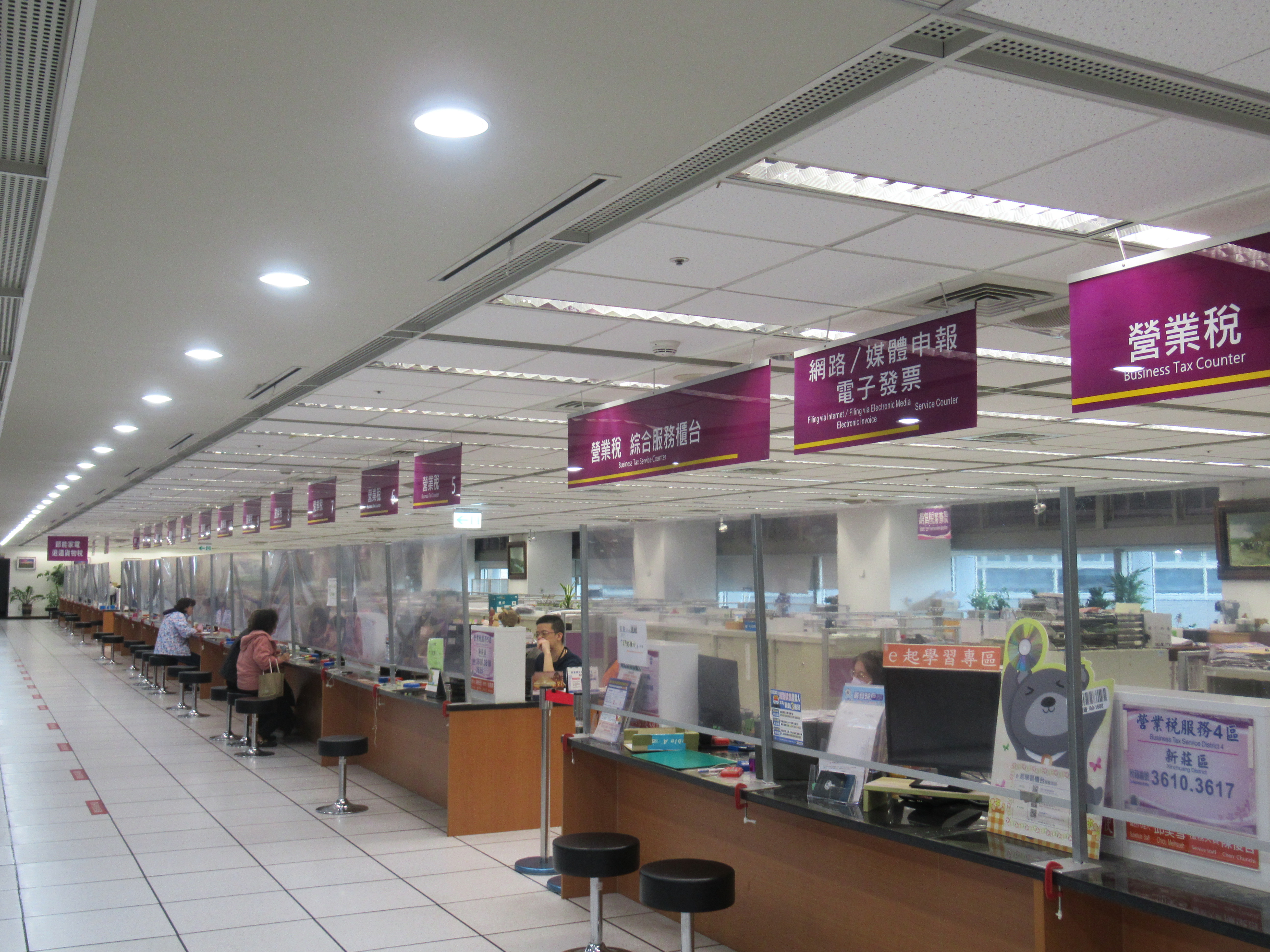 CIS色彩識別管理(營業稅)