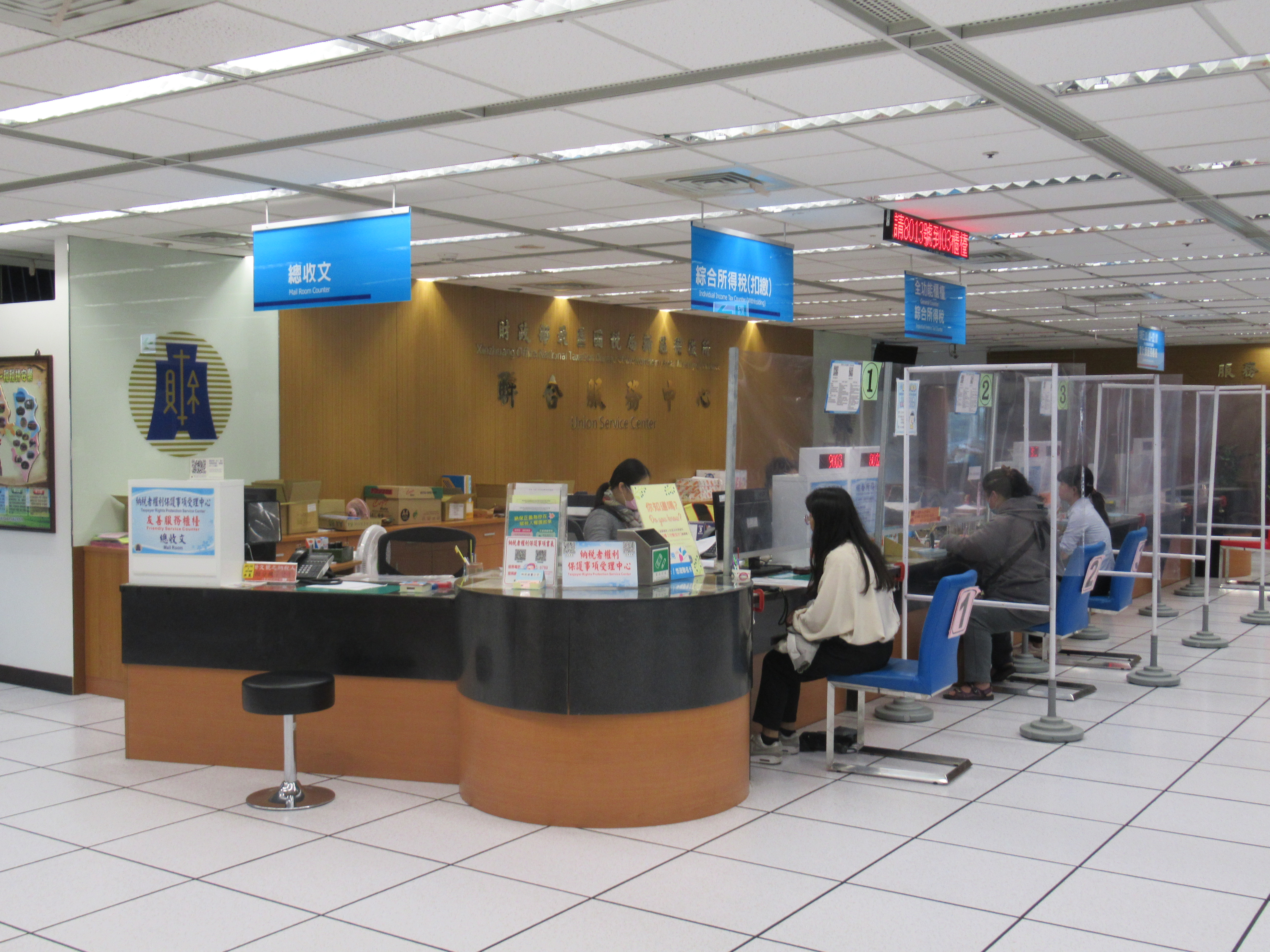 CIS色彩識別管理(聯合服務中心)