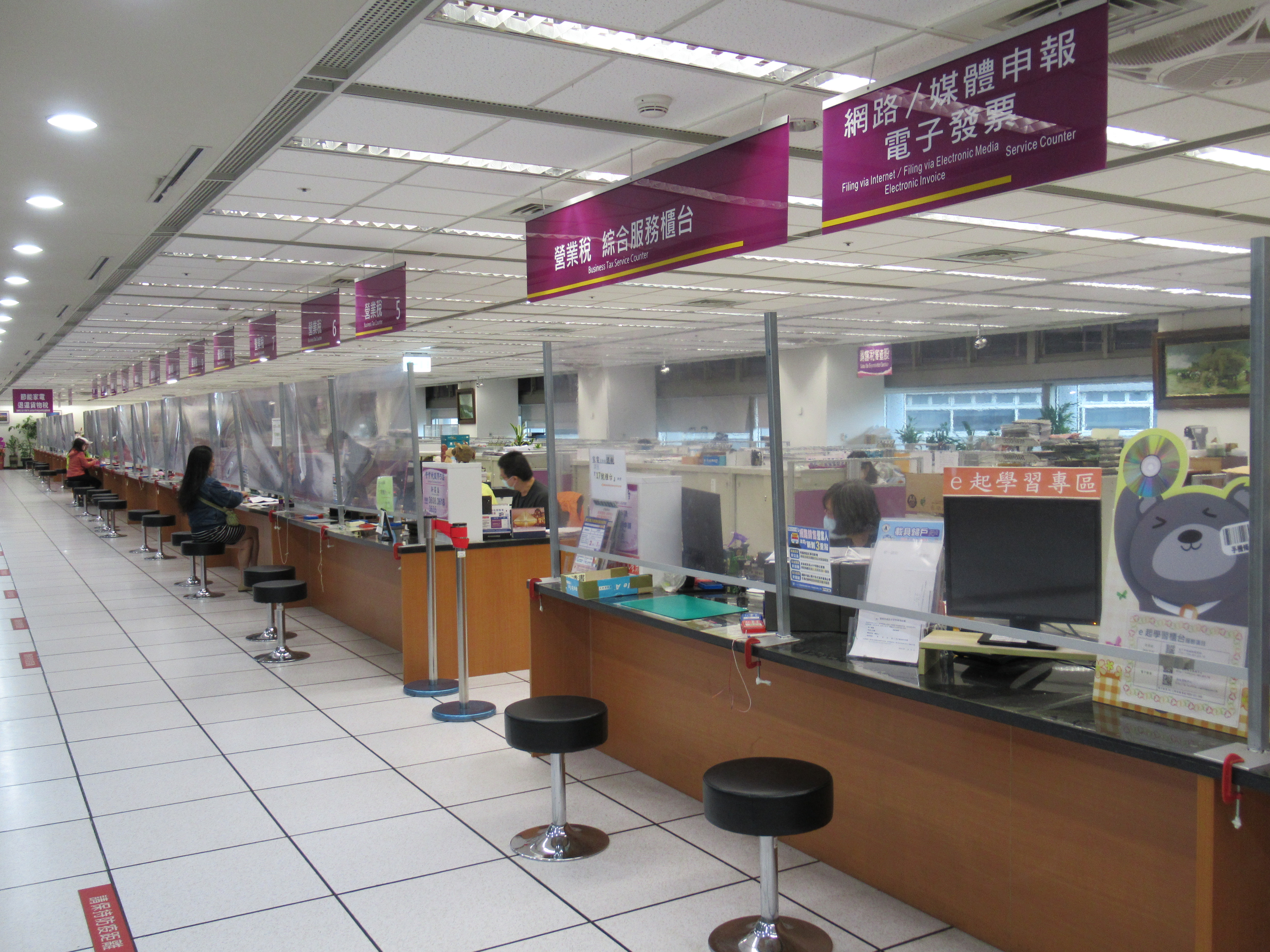 CIS色彩識別管理(營業稅)