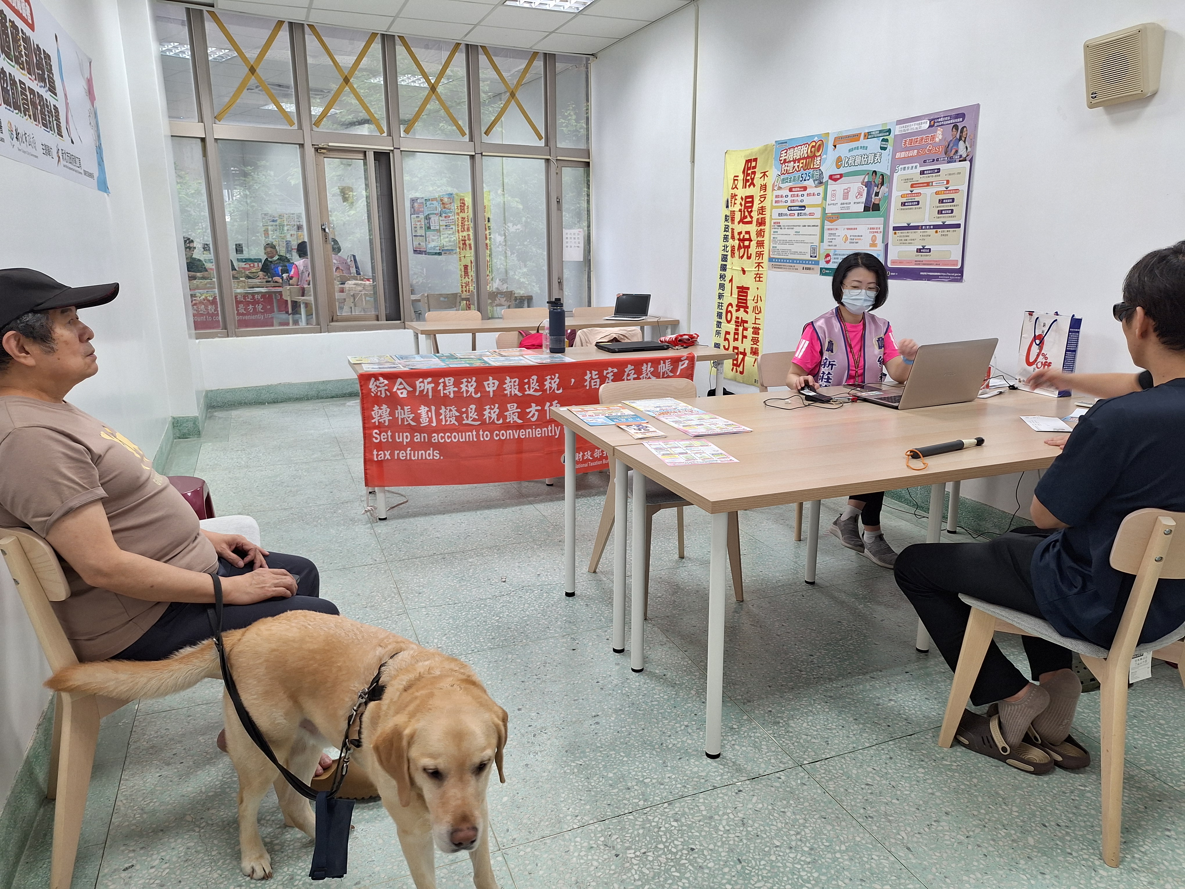 導盲犬陪伴報稅等候
