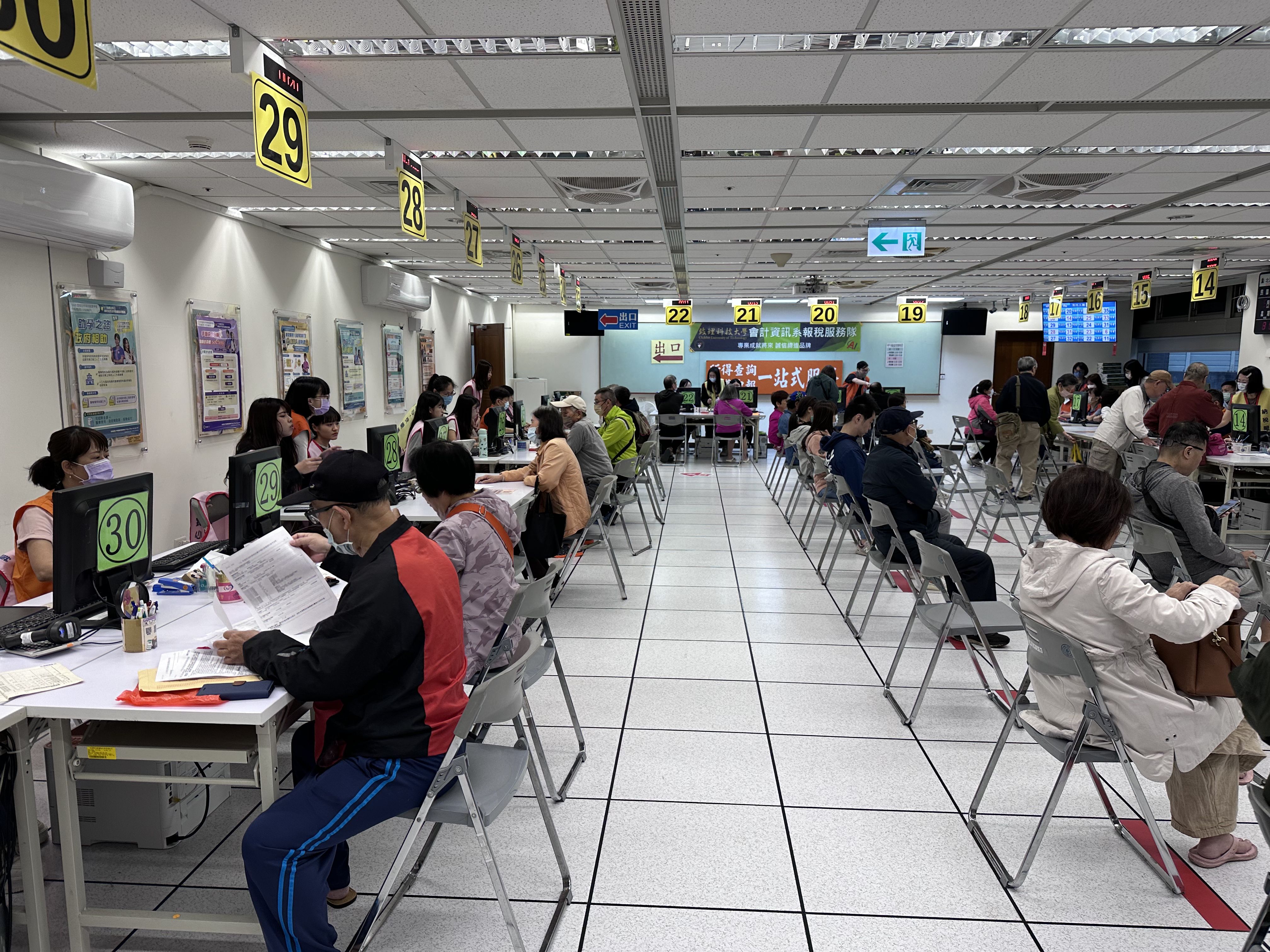 所得查詢、輔導申報一站式服務櫃檯及等候區