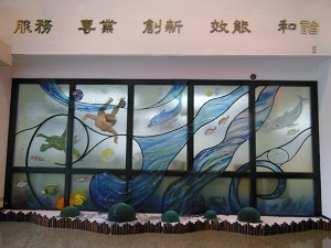 一樓大廳彩色玻璃藝術牆.JPG