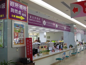 稅額試算專區.JPG
