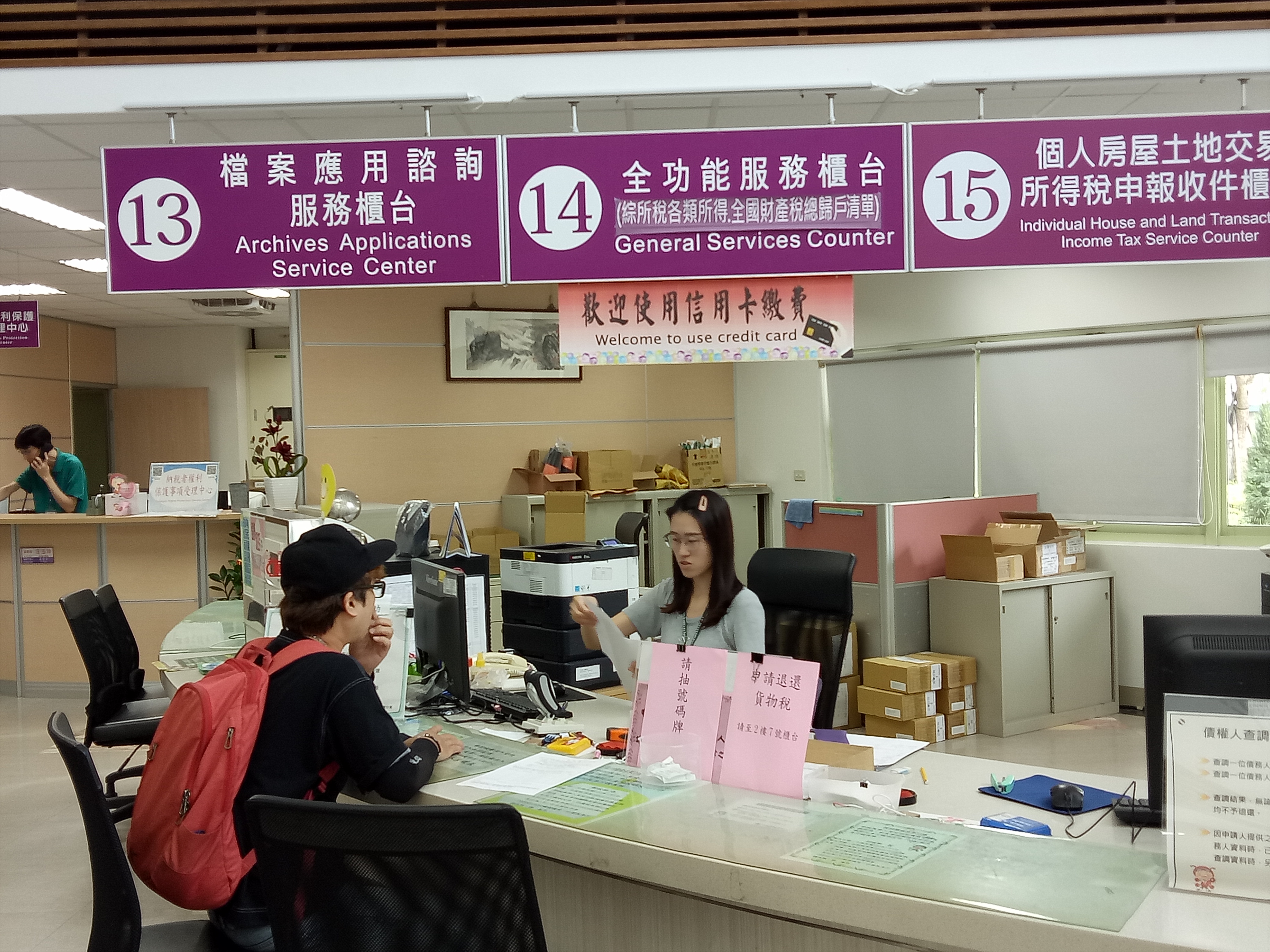 設置全功能服務櫃檯，提供隨到隨辦及中午不打烊貼心服務