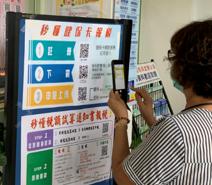 提供服務滿意度線上問卷調查，方便民眾利用手機填寫問卷且能即時掌握民眾反映之服務滿意度情形