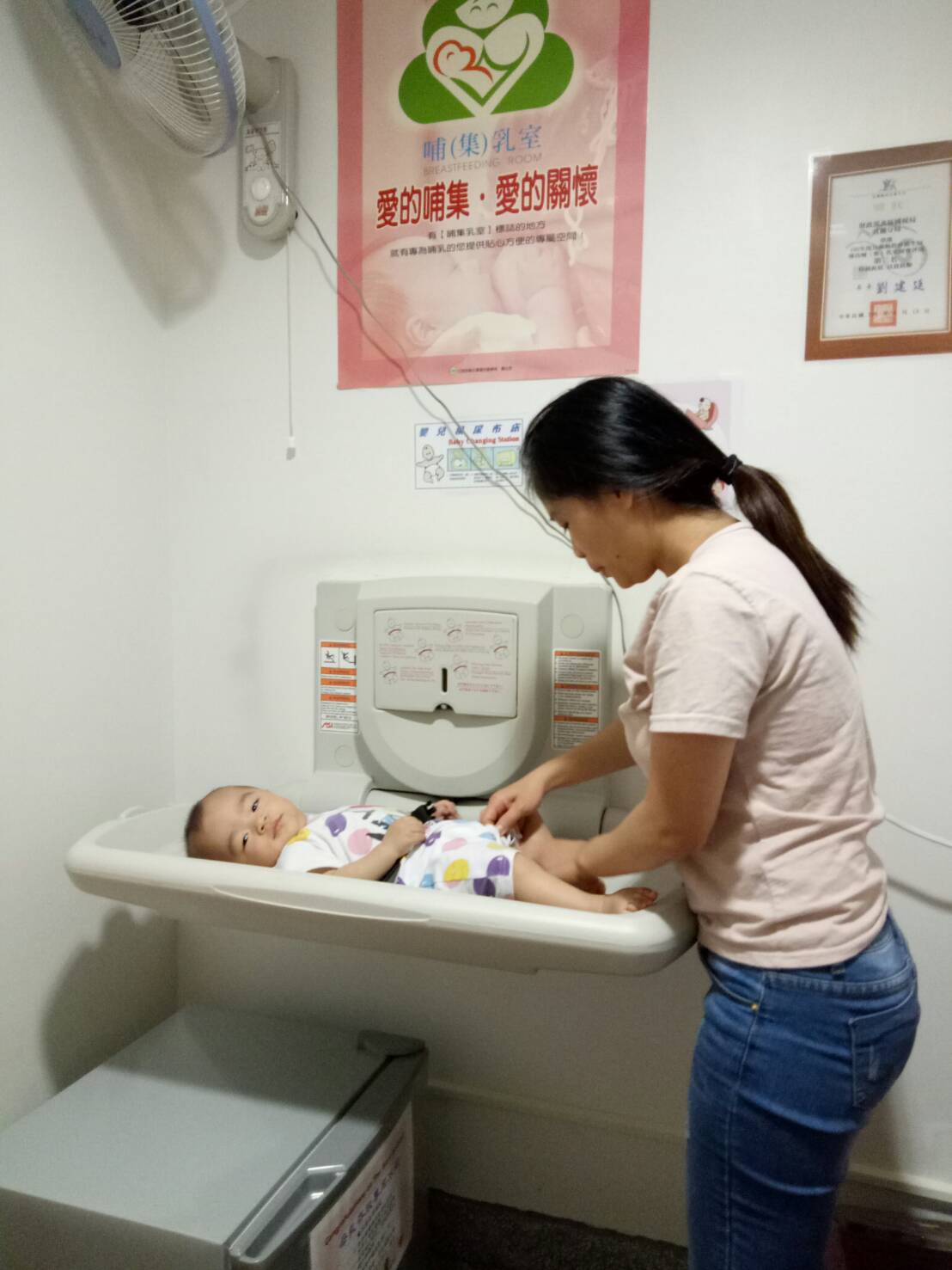 設置哺集乳室，榮獲宜蘭縣政府舉辦107年優良哺集乳室競賽優等獎 