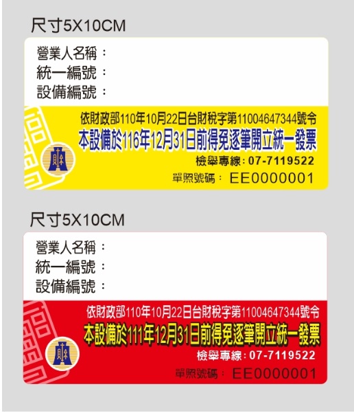 附圖