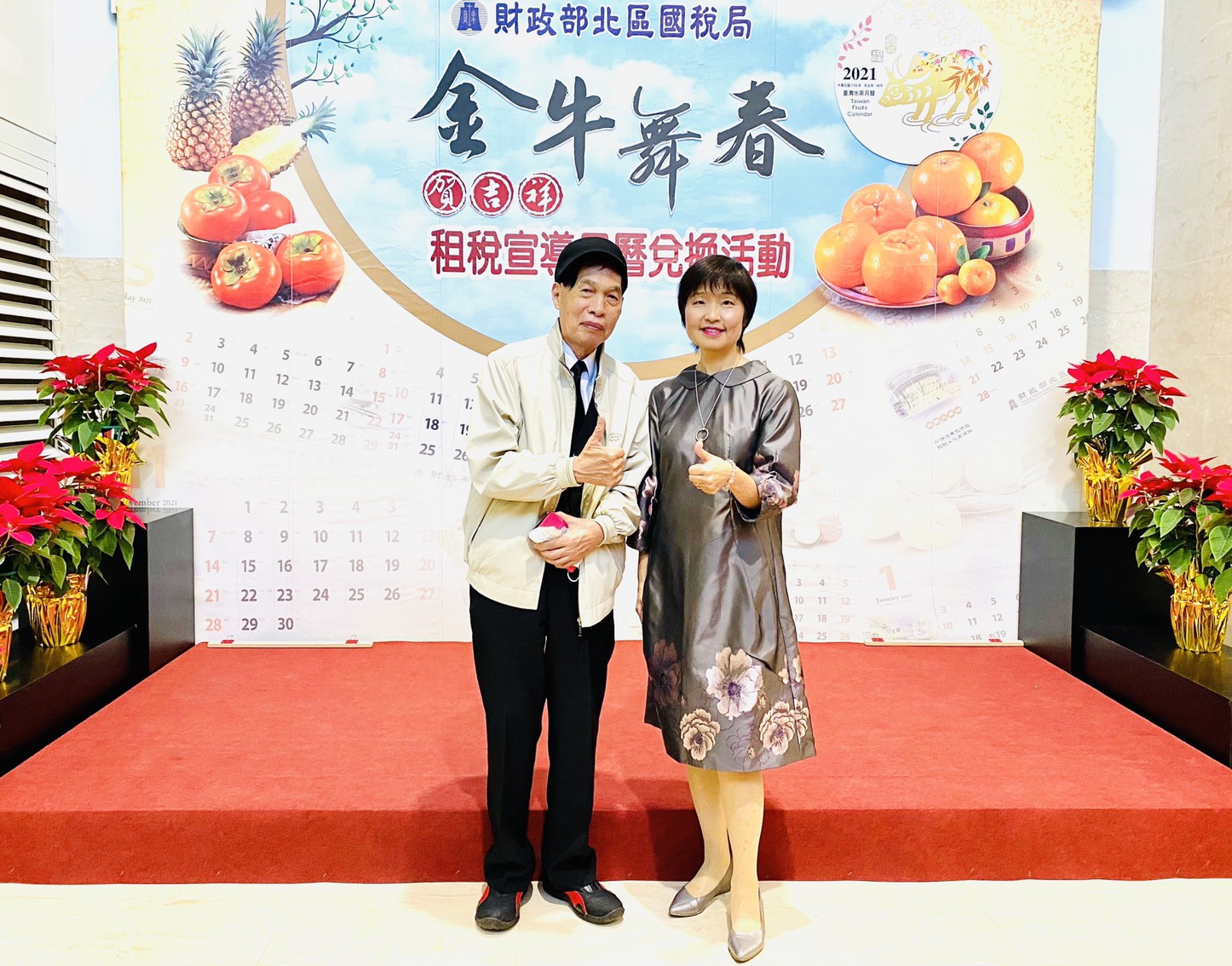 照片