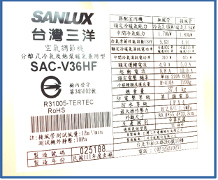 機器銘牌之示範圖參考