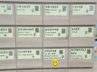 書表櫃